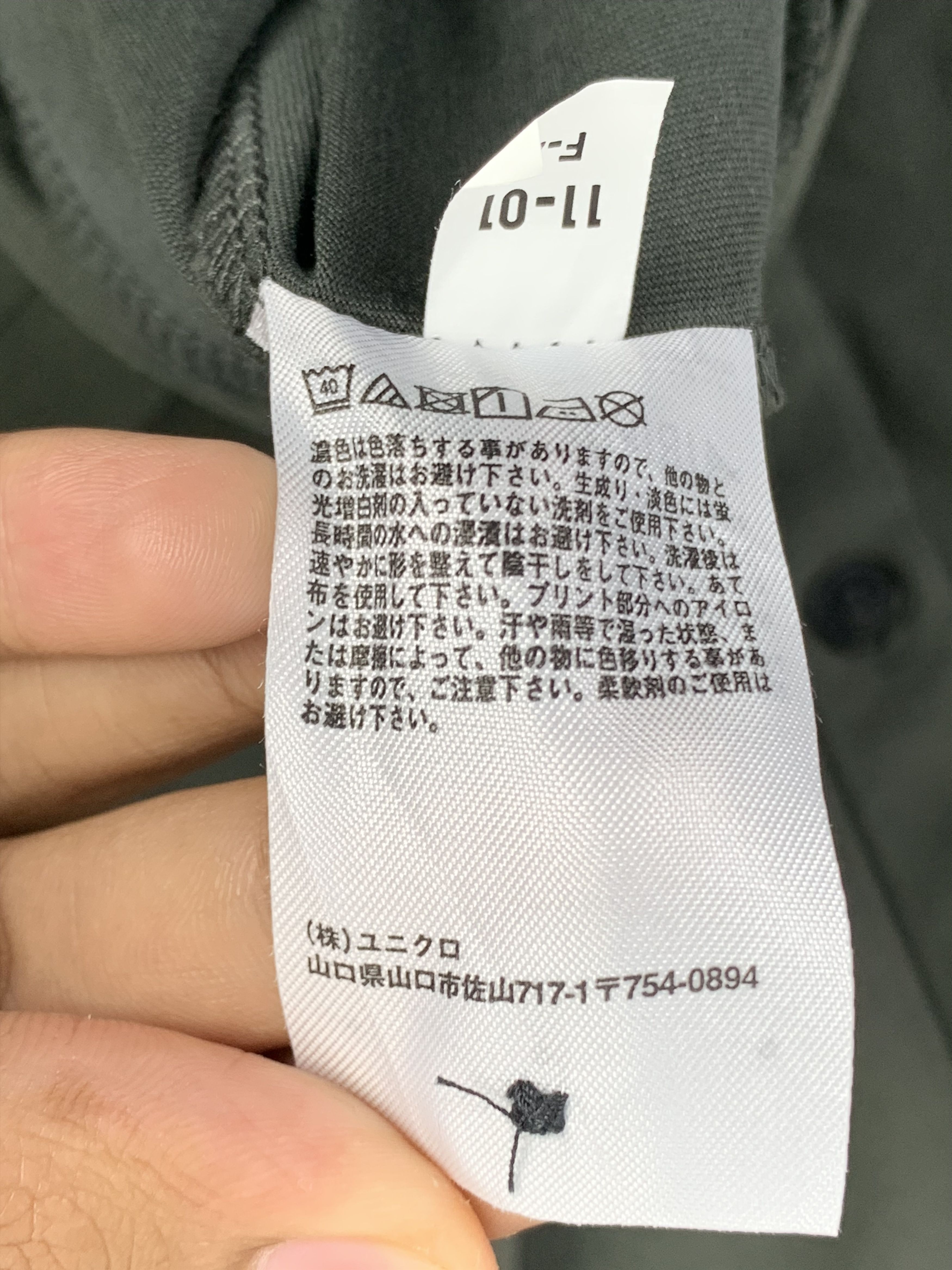 Uniqlo Vintage UNIQLO Cardigan Airism Fabric Technology J0501 Size M / US 6-8 / IT 42-44 - 10 Thumbnail