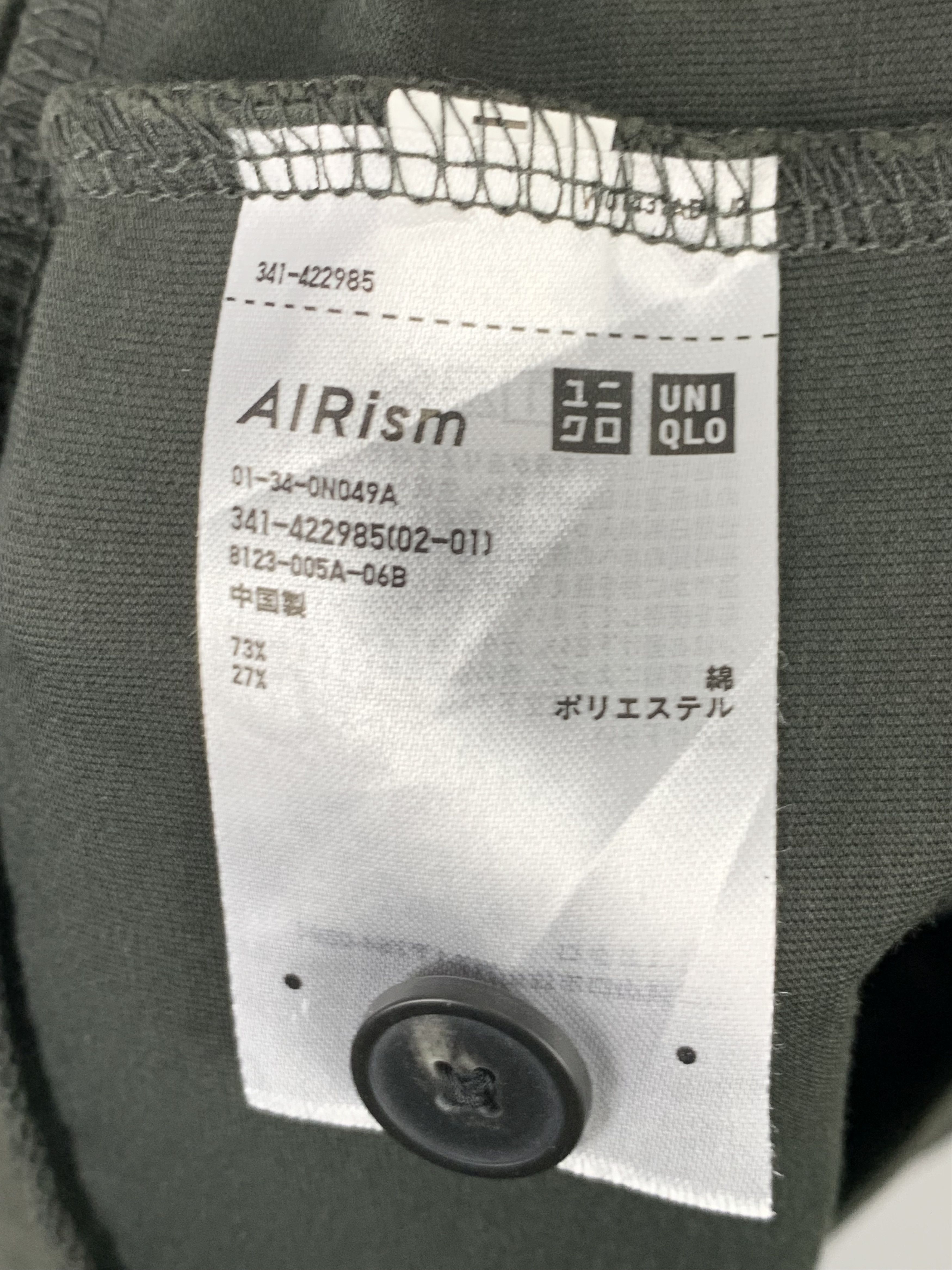 Uniqlo Vintage UNIQLO Cardigan Airism Fabric Technology J0501 Size M / US 6-8 / IT 42-44 - 9 Thumbnail