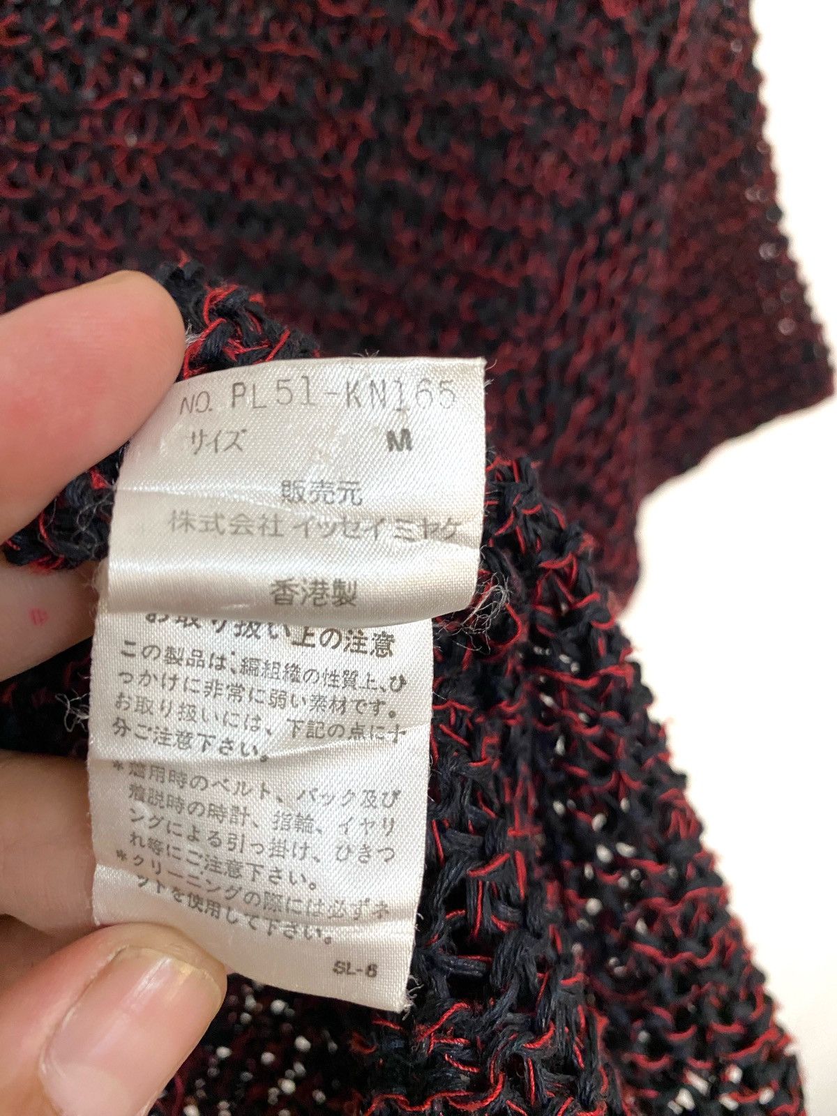 Issey Miyake Vintage Issey Miyake Plantation Crochet Knit Top Size M / US 6-8 / IT 42-44 - 10 Thumbnail