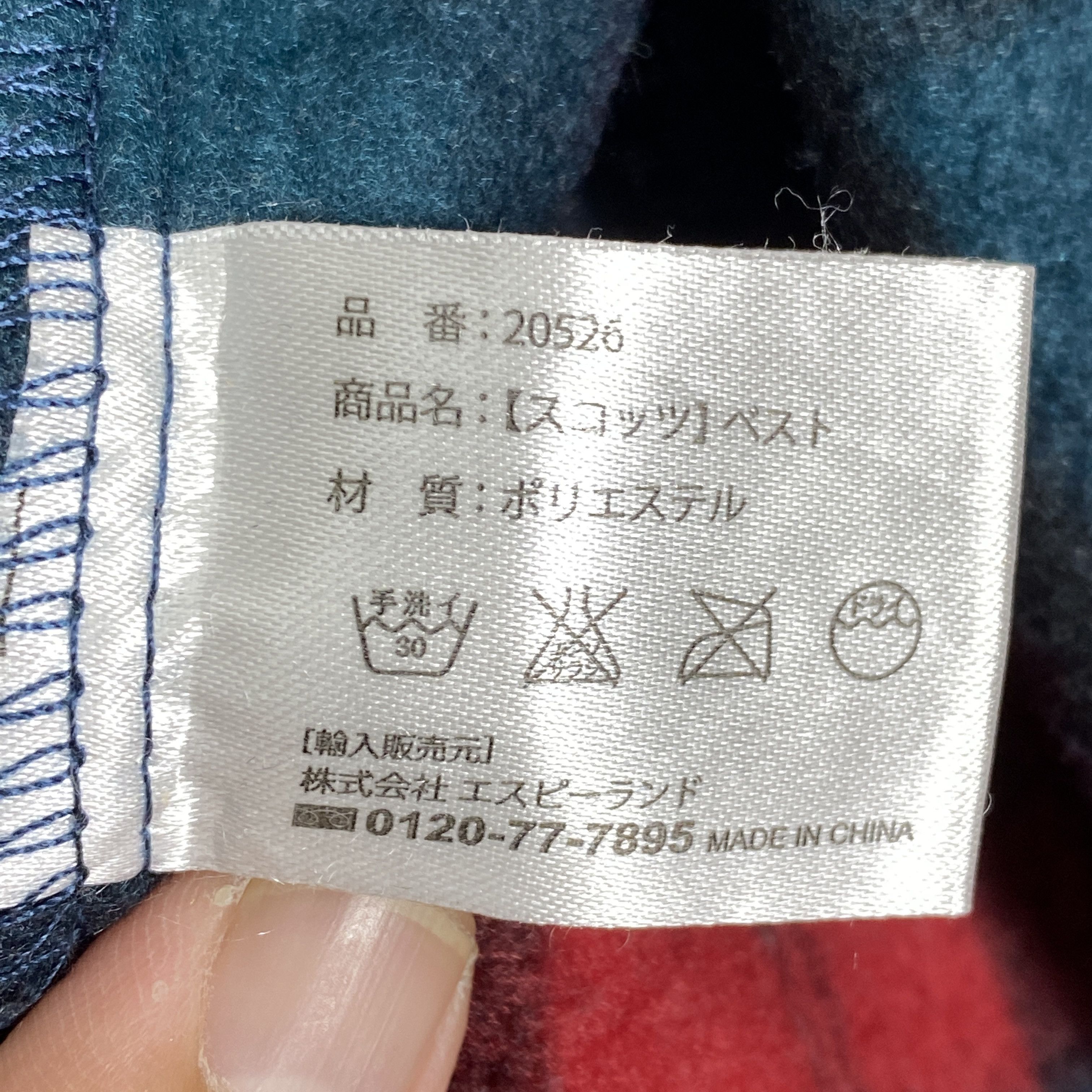 Japanese Brand Vintage Japanese Brand Checkered Gilet V0051 Size US M / EU 48-50 / 2 - 6 Thumbnail