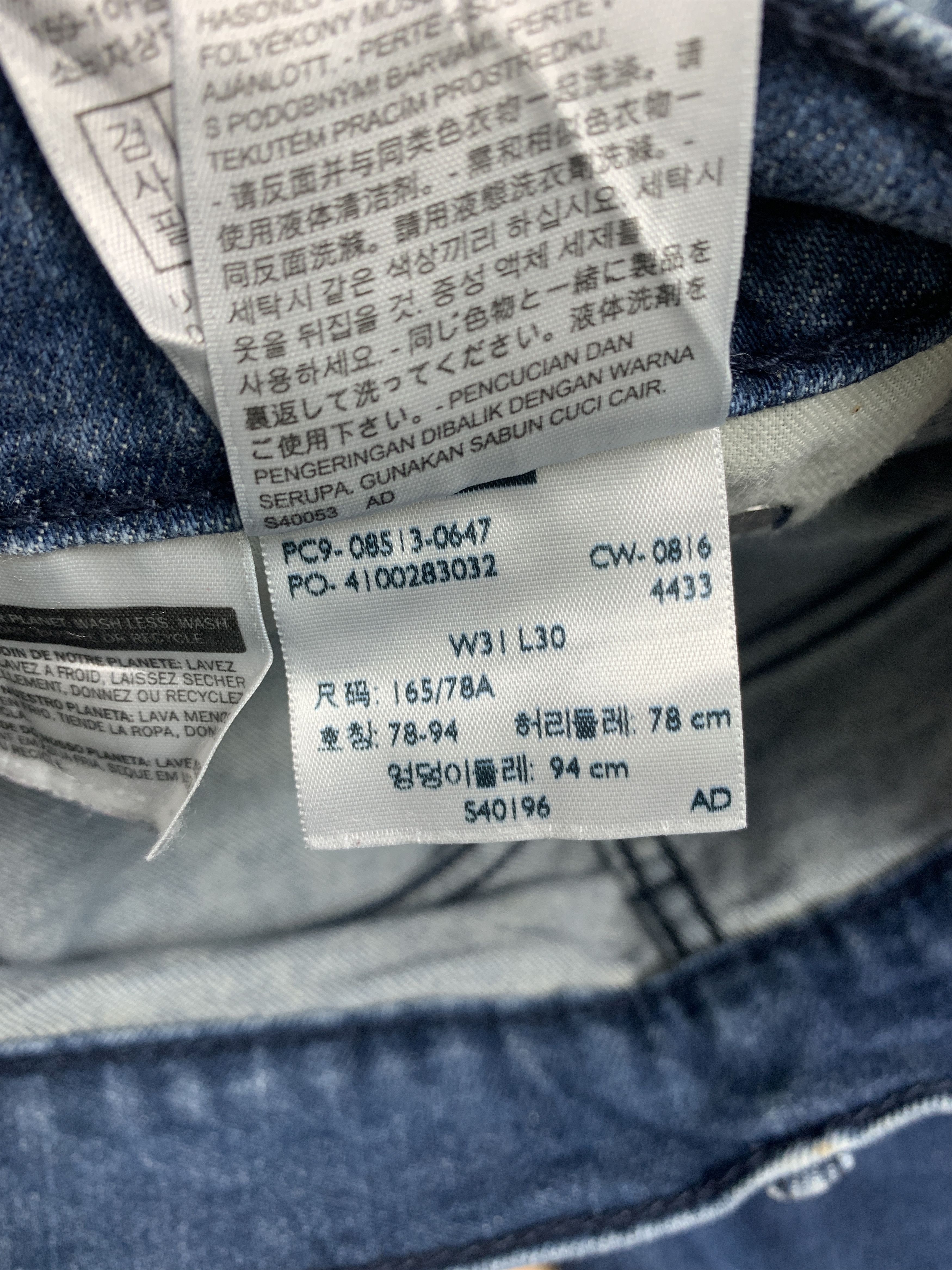 Levi's Vintage LEVI'S 513 Straight Cut Faded Jeans P0194 Size US 29 - 17 Thumbnail