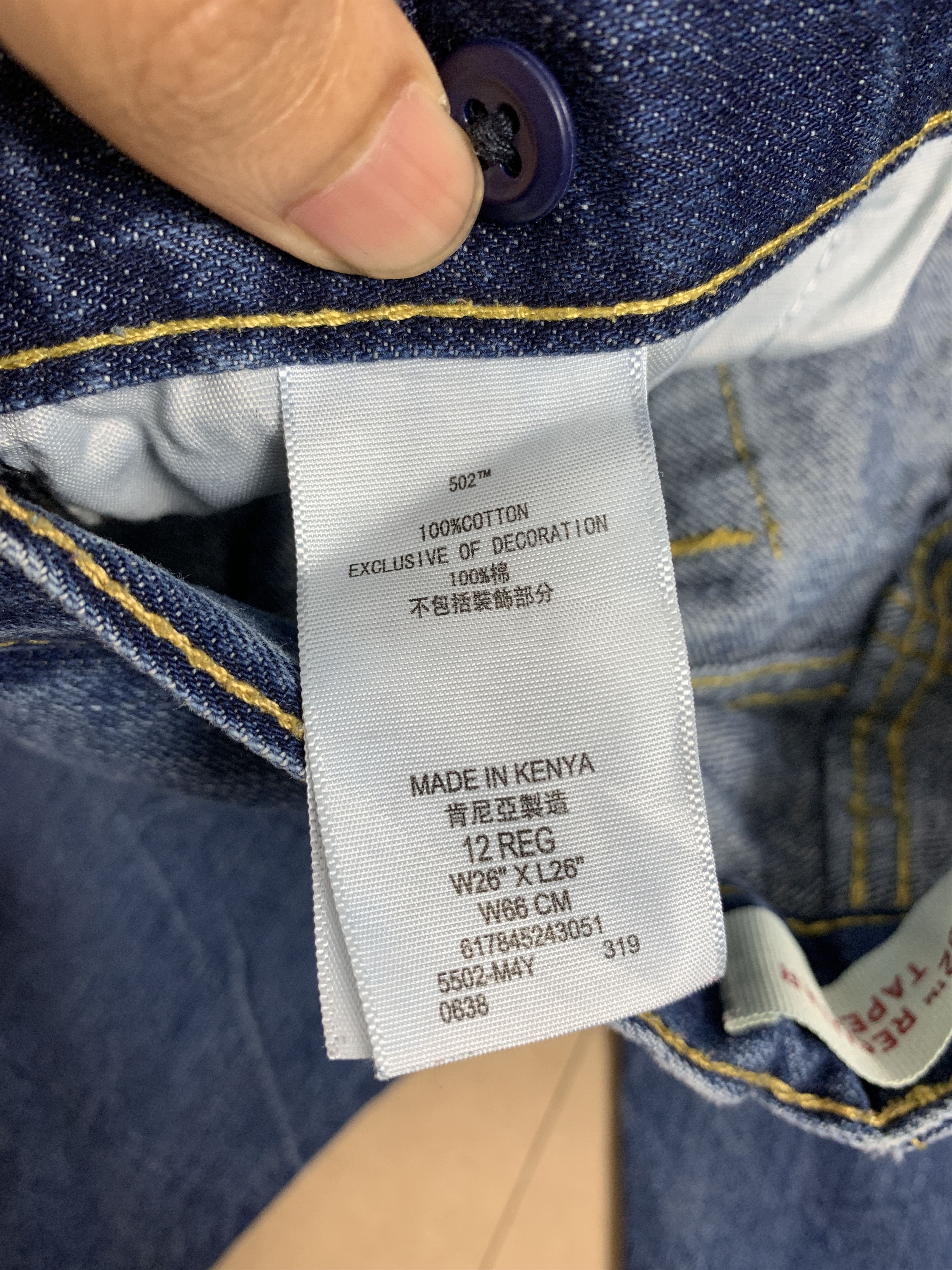 Levi's Vintage Levi's 502 Women Distressed Jeans Size 26" / US 2 / IT 38 - 14 Thumbnail