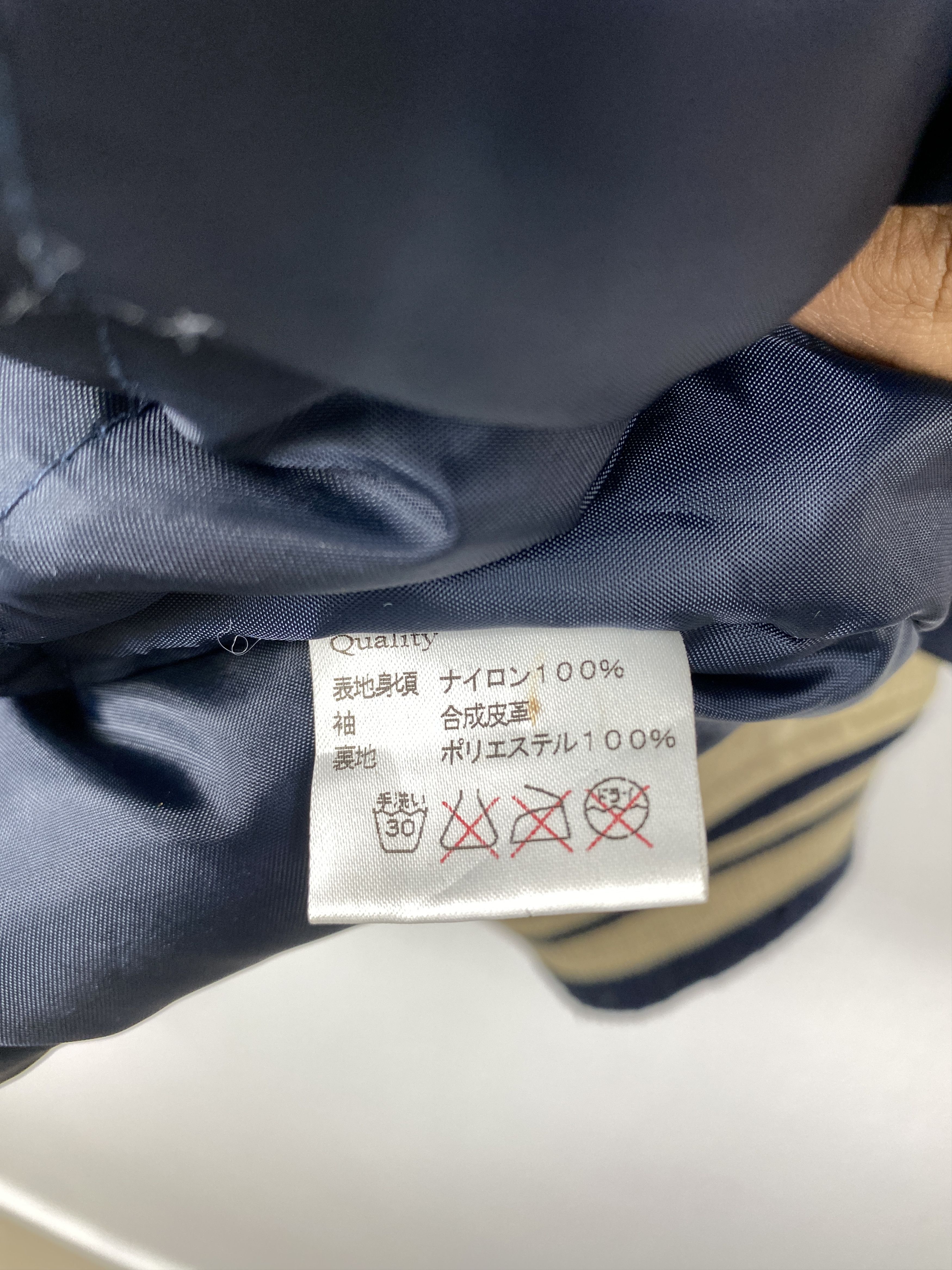 MLB Vintage GALACTIKA JEANS Varsity leather sleeve Jacket J1215 Size US XXL / EU 58 / 5 - 12 Thumbnail