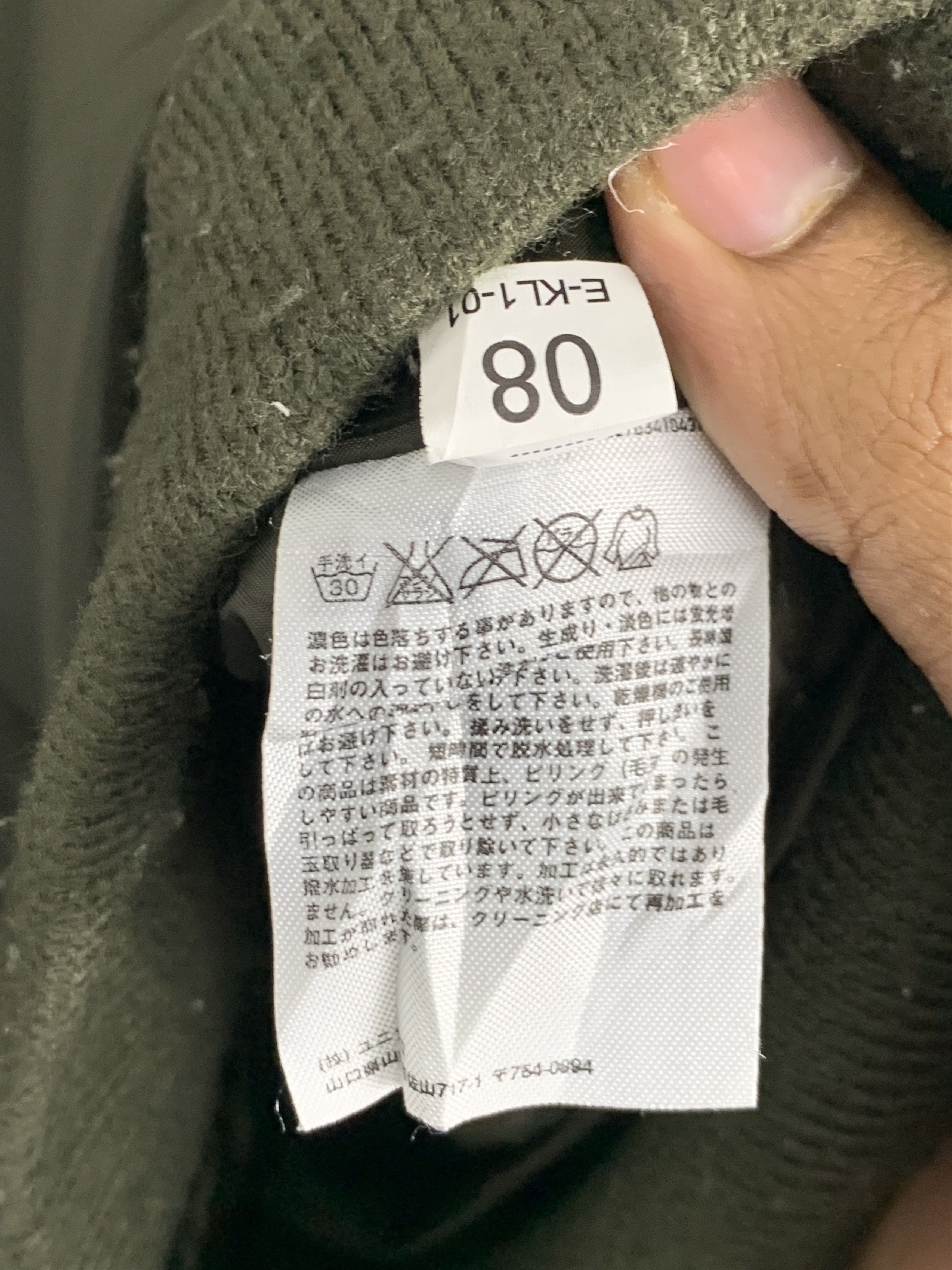 Uniqlo Vintage UNIQLO Zip Bombers Jacket J0618 Size US M / EU 48-50 / 2 - 10 Thumbnail