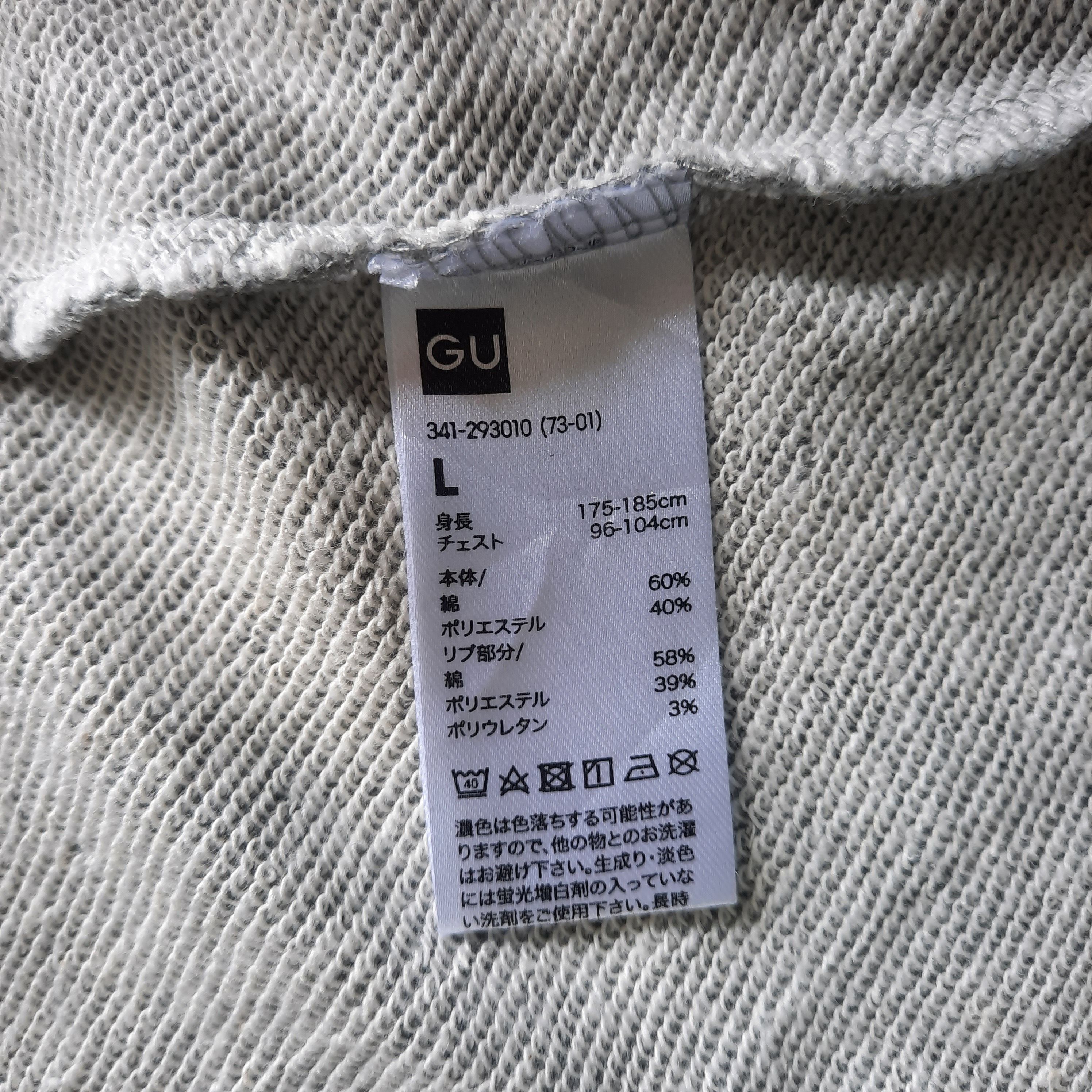 Japanese Brand 🔥Gu global x star wars short sleeve sweatshirt Size US L / EU 52-54 / 3 - 4 Thumbnail