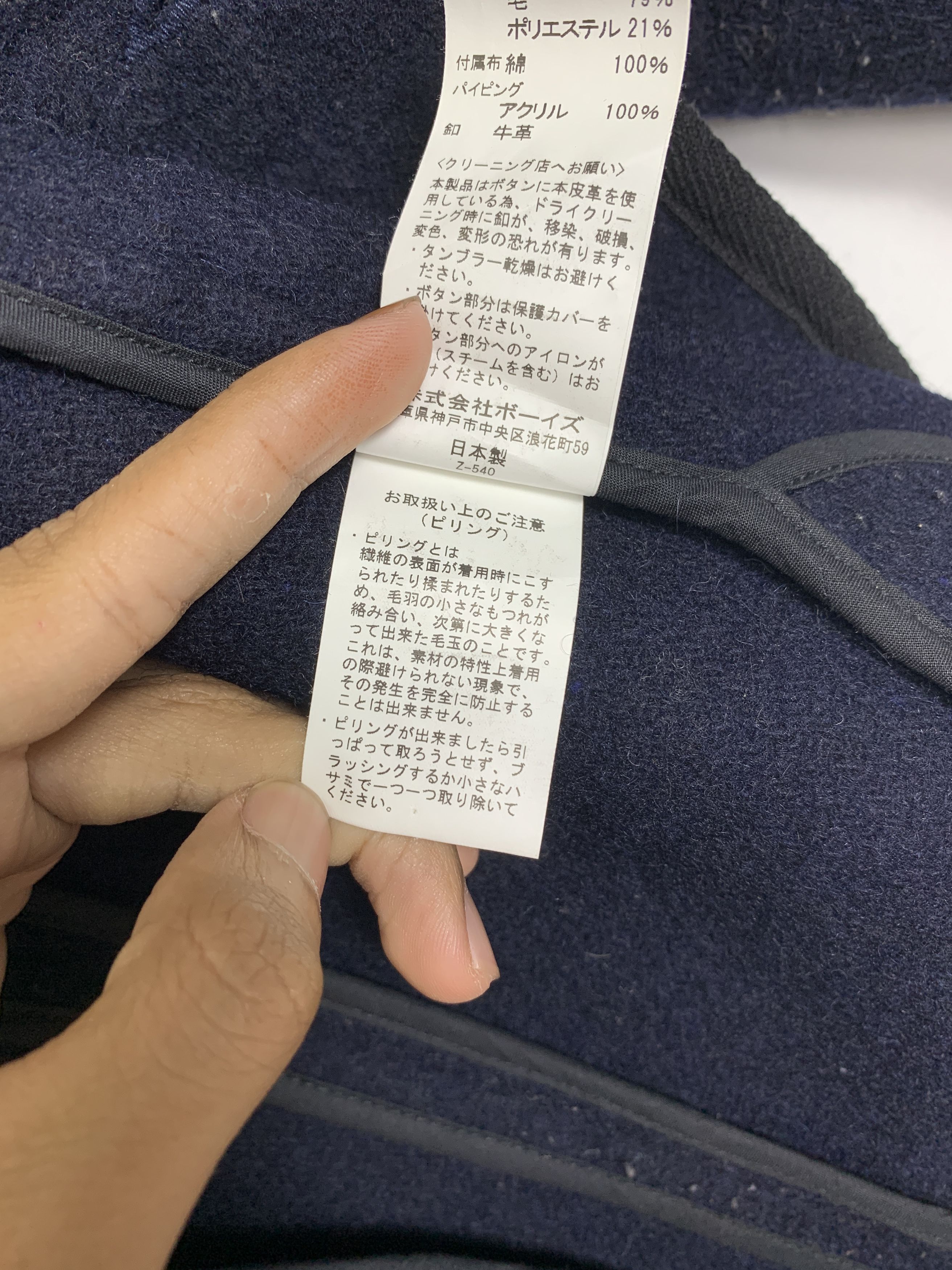 Danton Vintage DANTON VETEMENTS de TRAVAIL Wool Jackets J0757 Size US S / EU 44-46 / 1 - 18 Thumbnail
