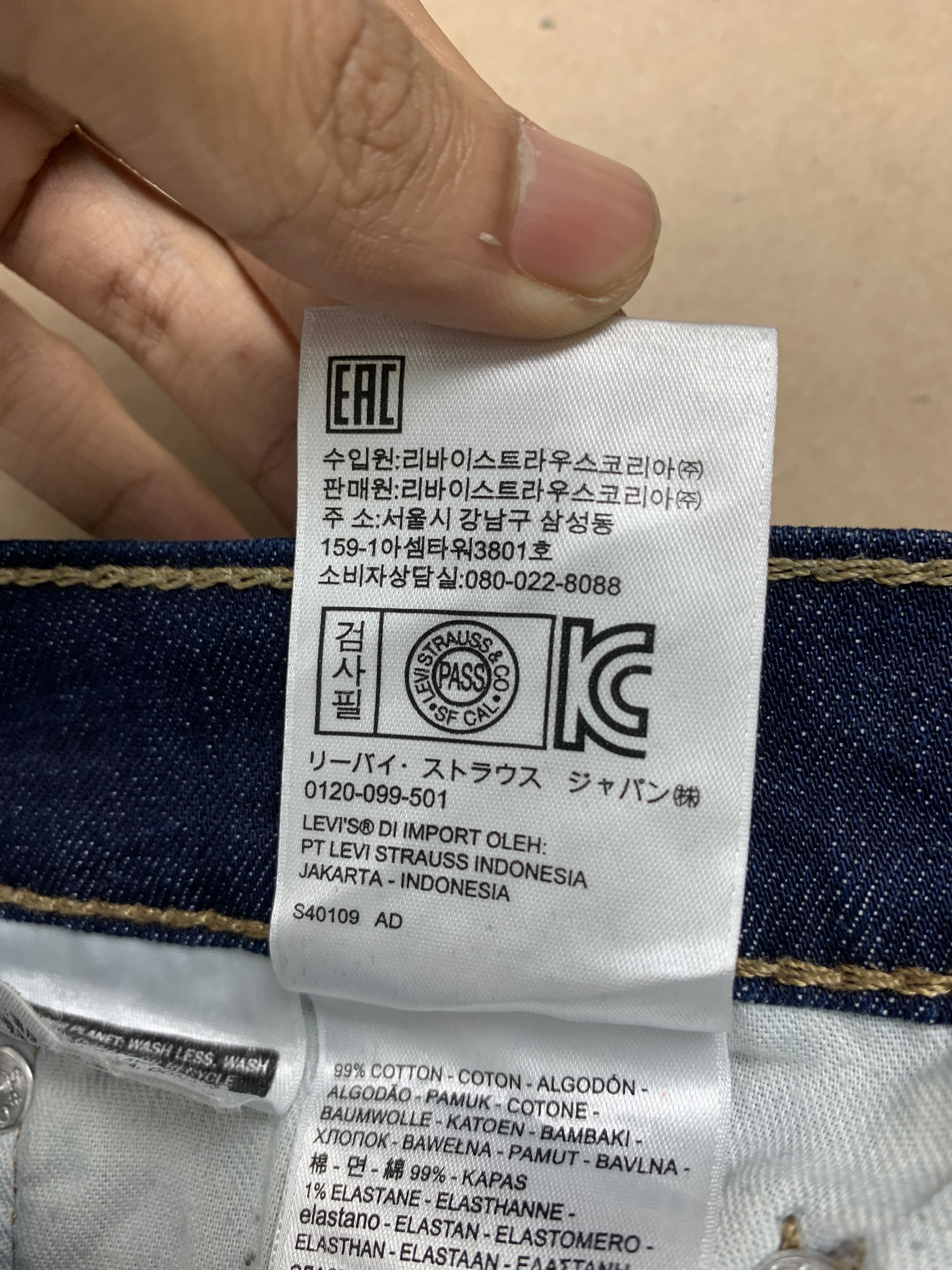 Levi's Vintage Levis 512 Distressed Mid Skinny Blue Jeans Size US 34 / EU 50 - 15 Thumbnail