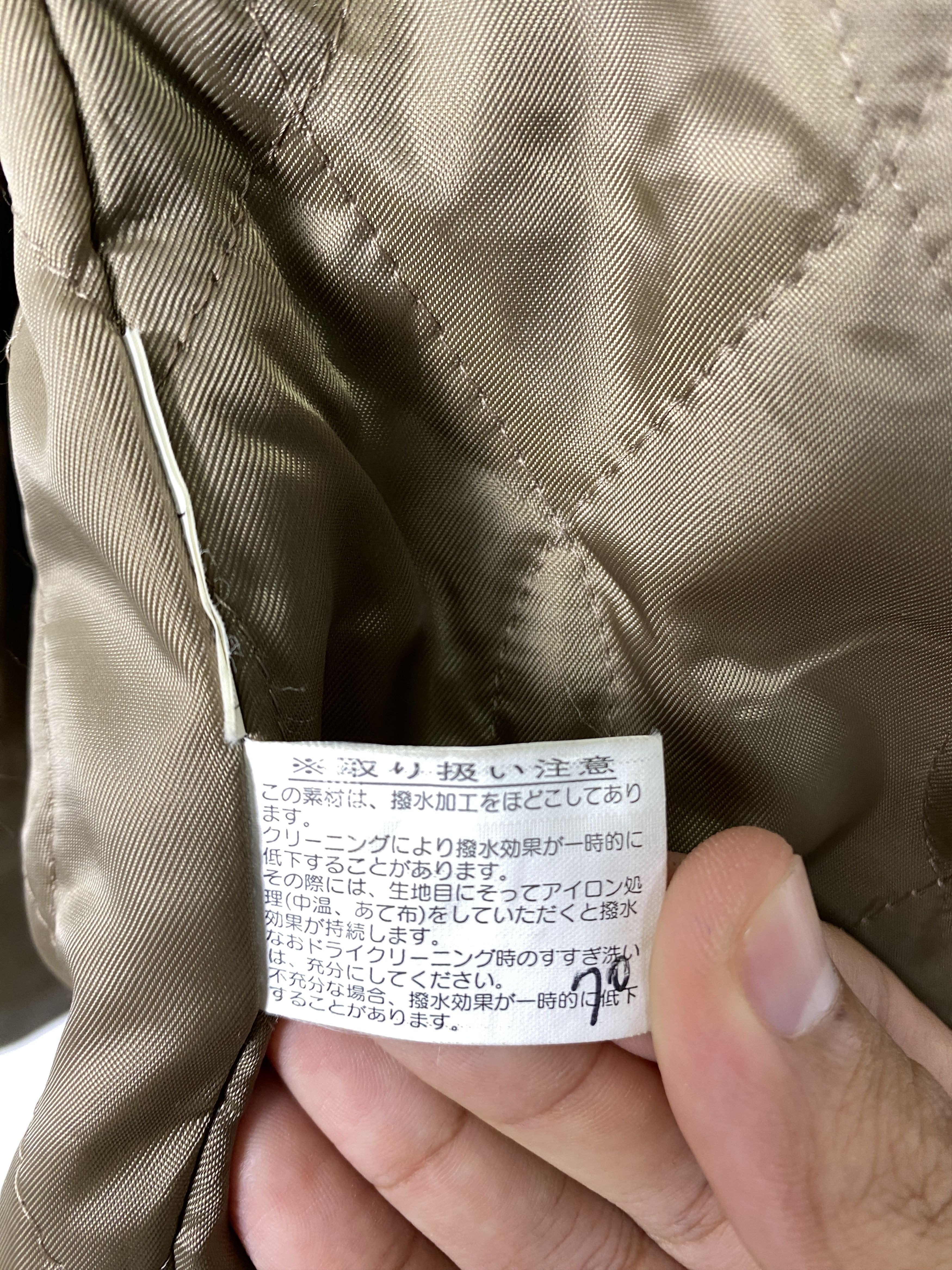 Vintage Vintage Standard Member Quilted Lining Jacket J0429 Size US M / EU 48-50 / 2 - 11 Thumbnail