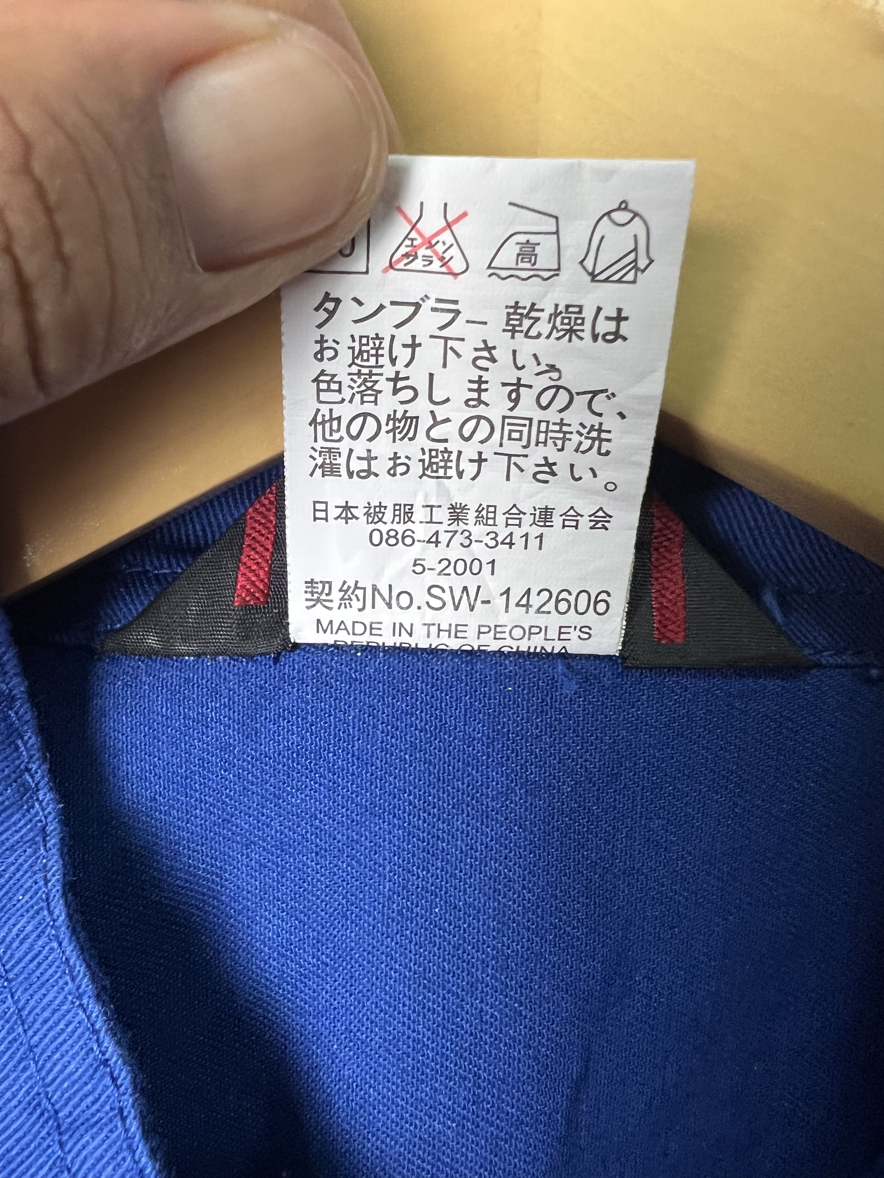 Japanese Brand 🔥Rare Sowa Paint Design Overall Jumpsuits Size US 36 / EU 52 - 12 Thumbnail