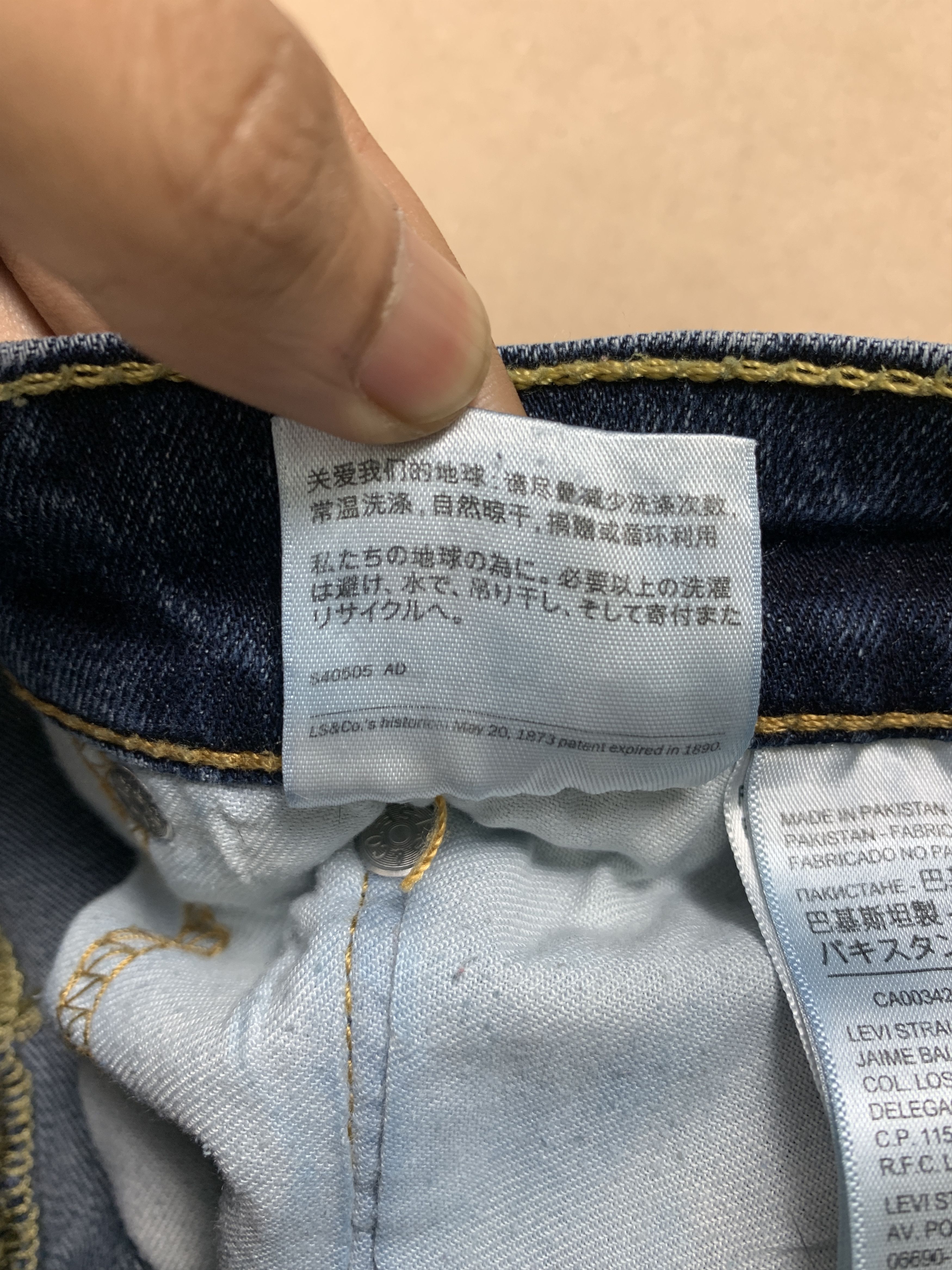 Levi's Vintage Levis 511 Slim Fit Faded Blue Jeans Size US 34 / EU 50 - 12 Thumbnail