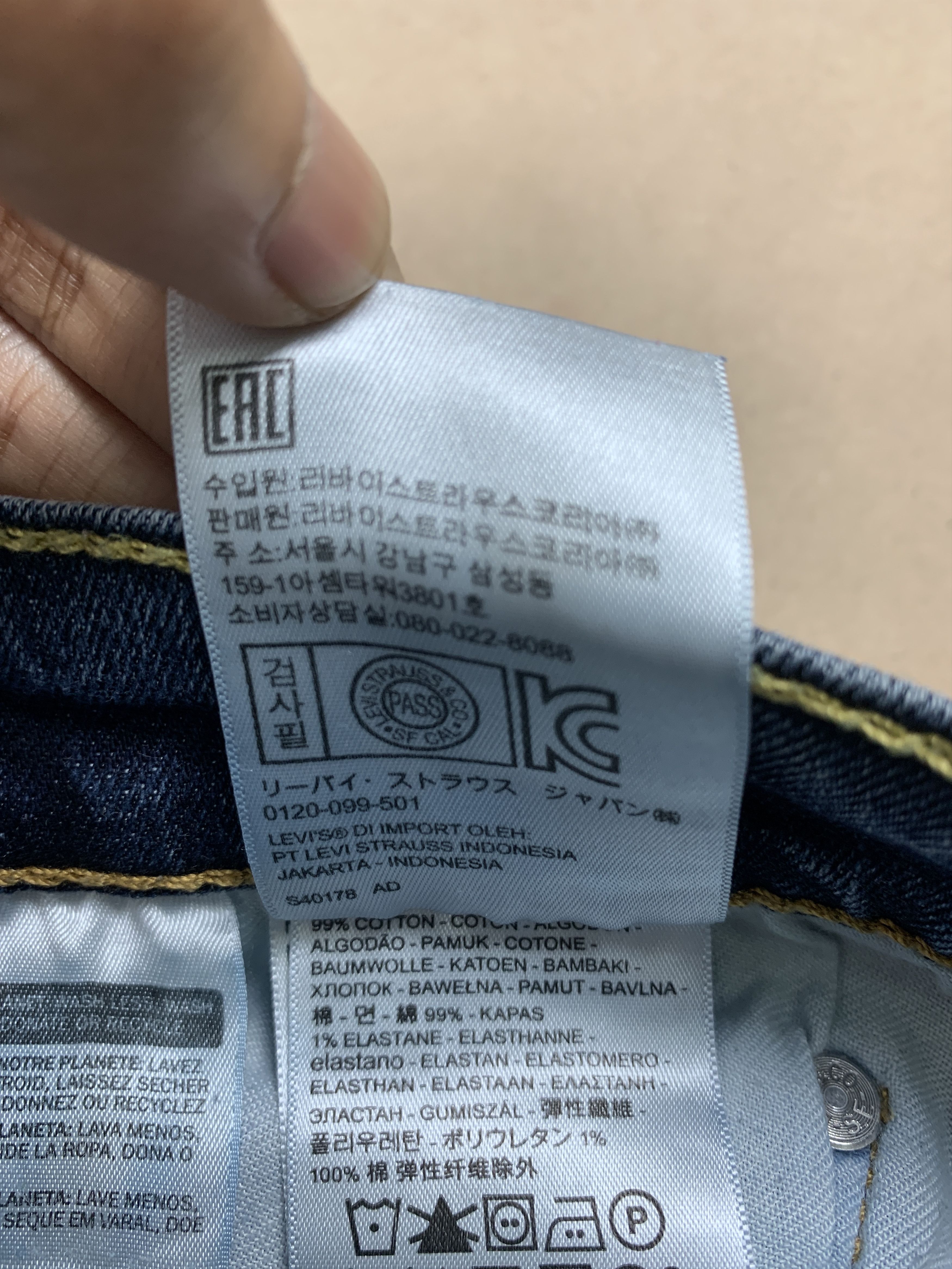 Levi's Vintage Levis 511 Slim Fit Faded Blue Jeans Size US 34 / EU 50 - 13 Thumbnail
