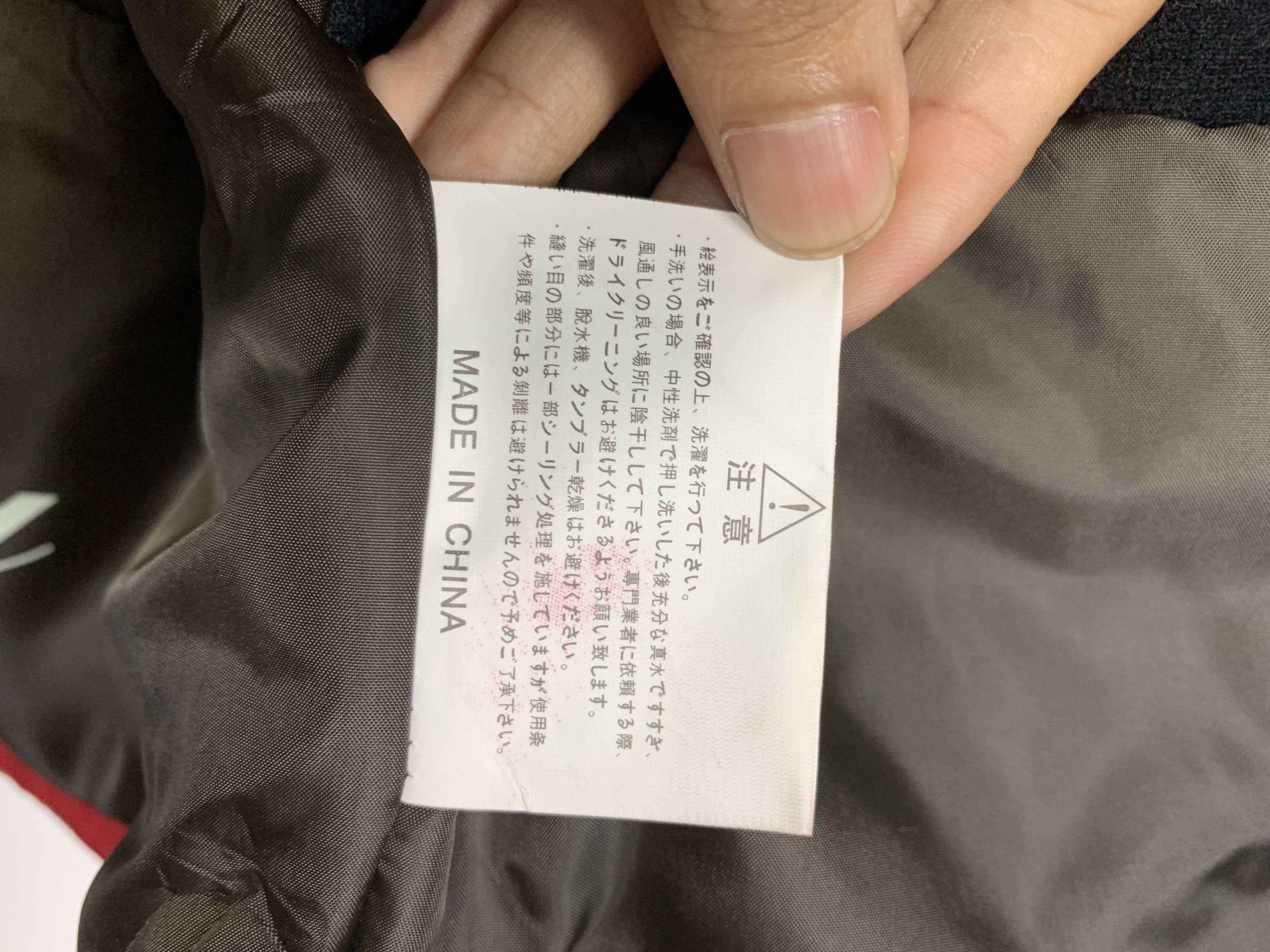 Japanese Brand Cross Brand RIVALLY RED LEVEL X AQUAMAX Hoodie Zip UP Jacket Size US S / EU 44-46 / 1 - 15 Thumbnail