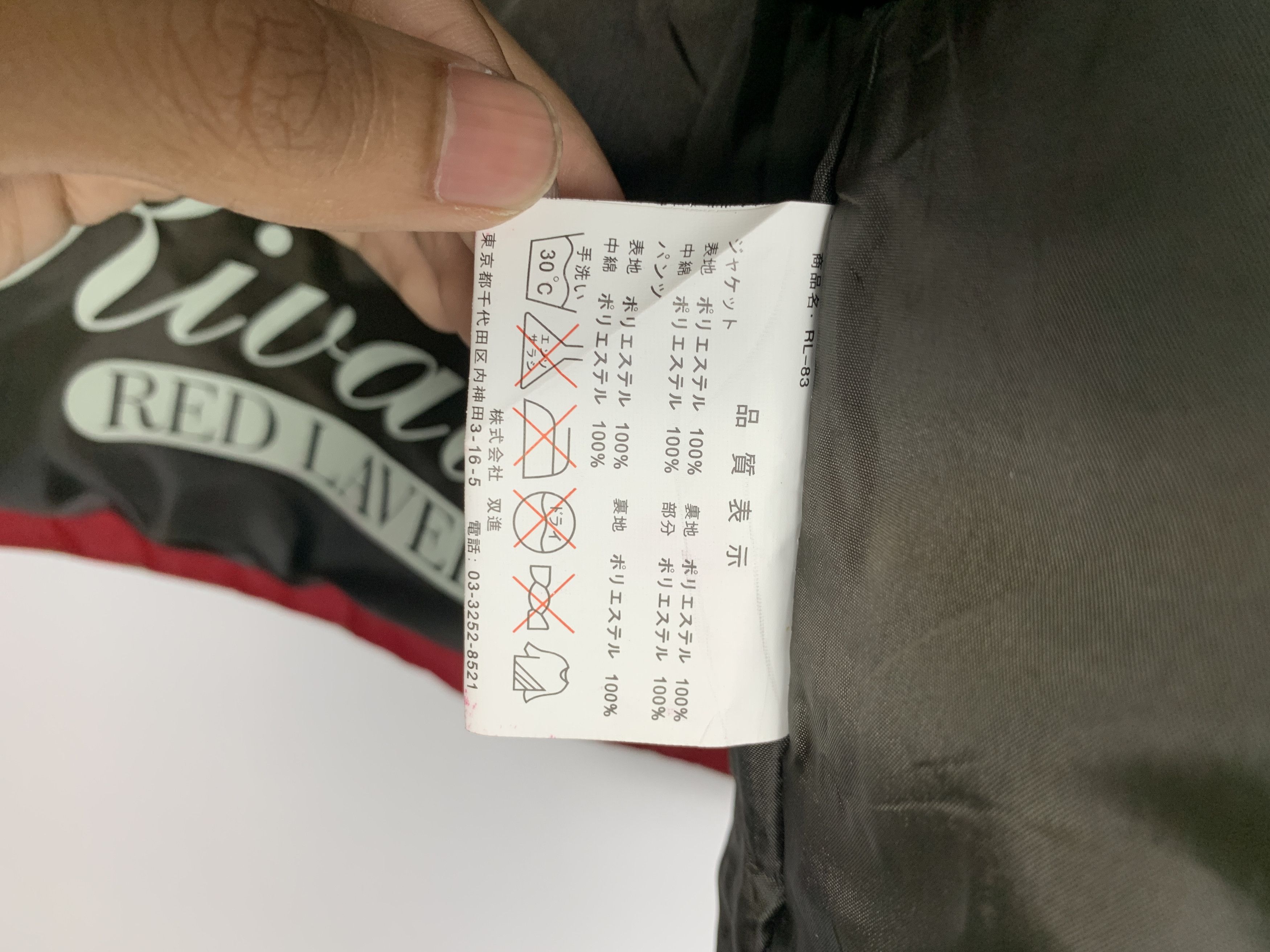 Japanese Brand Cross Brand RIVALLY RED LEVEL X AQUAMAX Hoodie Zip UP Jacket Size US S / EU 44-46 / 1 - 14 Thumbnail