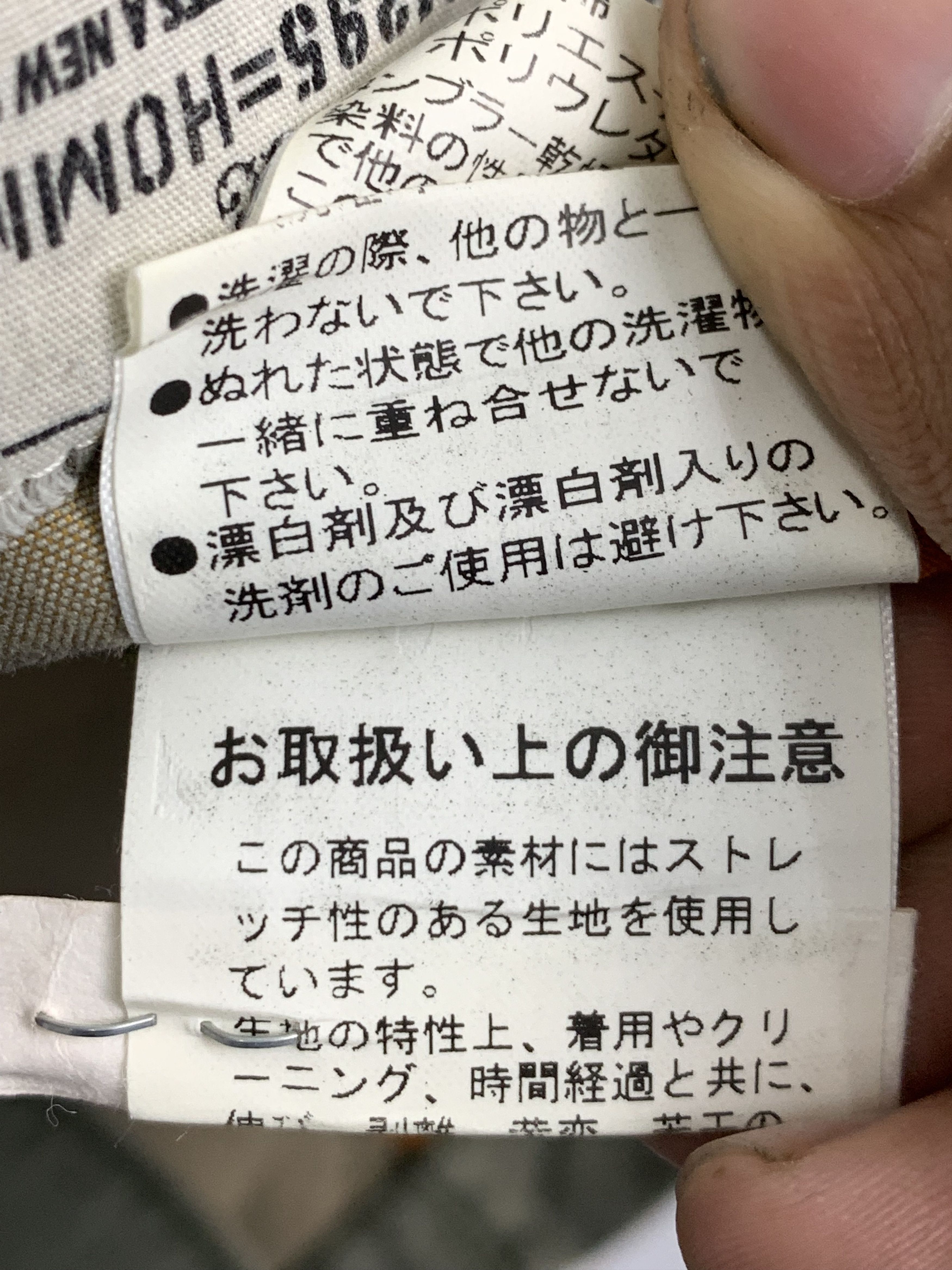 Japanese Brand Vintage 291295=HOMME Military Design Jacket J0423 Size US S / EU 44-46 / 1 - 13 Thumbnail