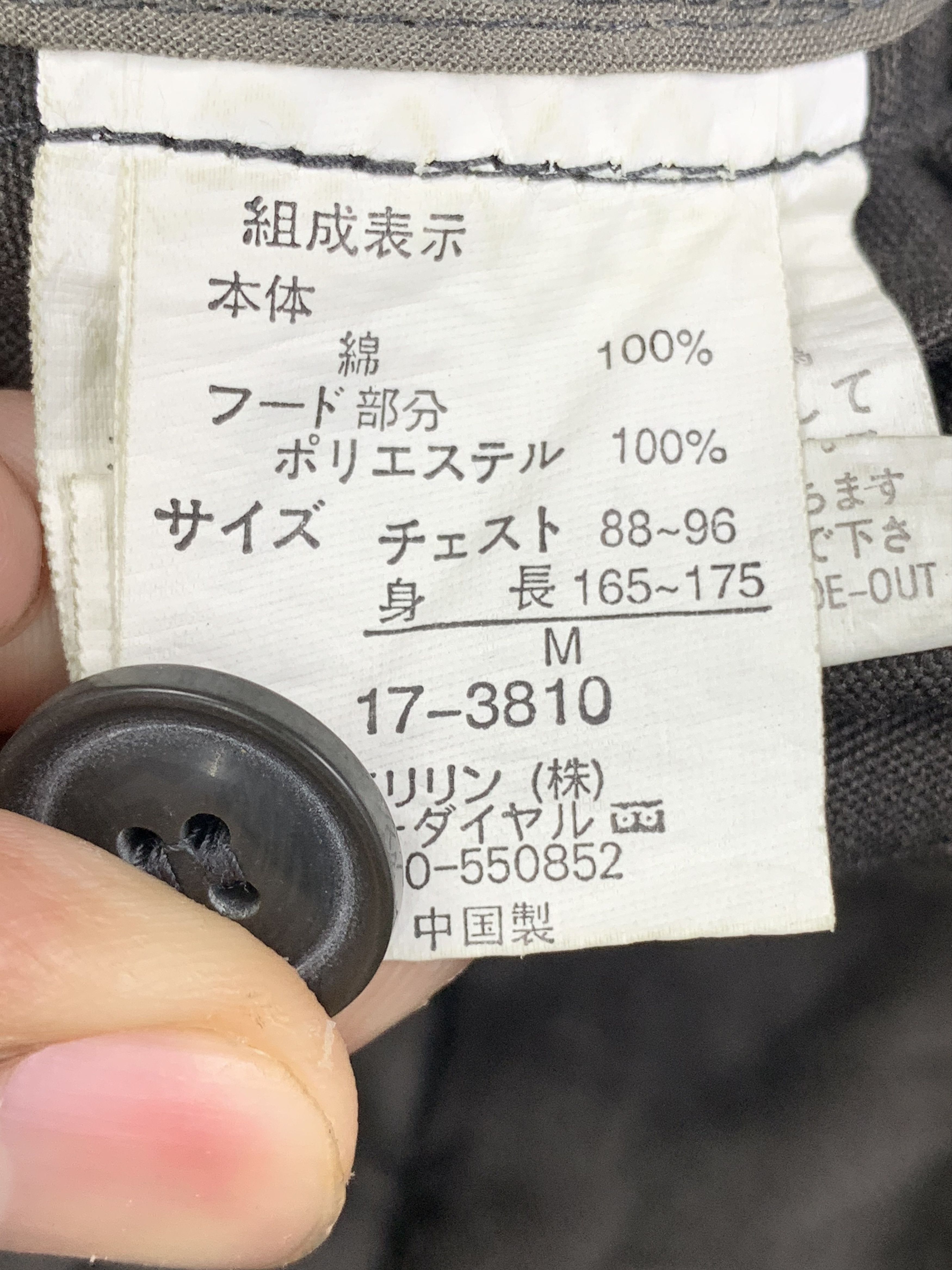 Japanese Brand Vintage Rugged Roushatte Military Multi Pocket Jacket J0543 Size US S / EU 44-46 / 1 - 12 Thumbnail