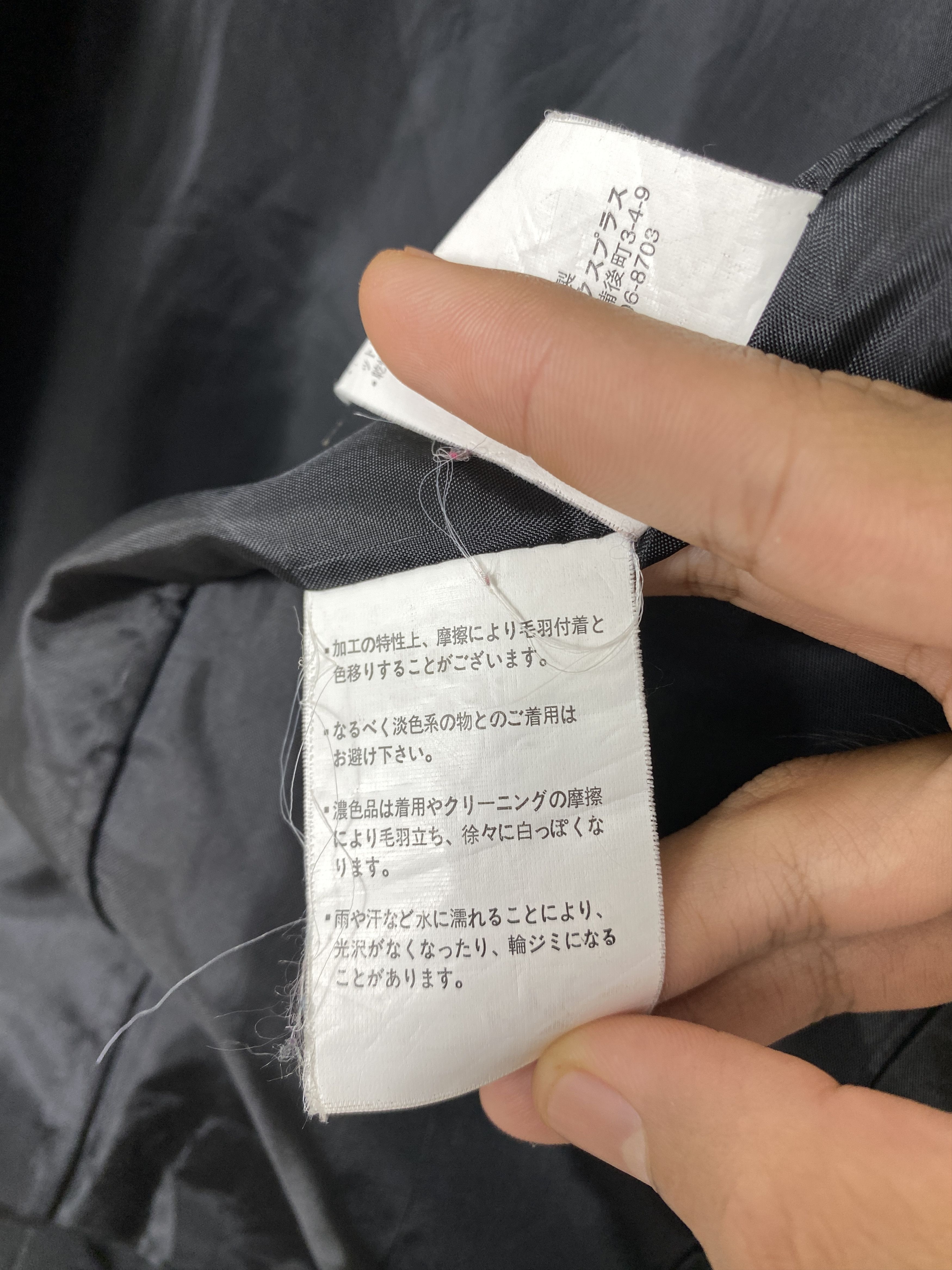 Japanese Brand Vintage Fertelier Quilted Black Jackets J1488 Size US S / EU 44-46 / 1 - 11 Thumbnail