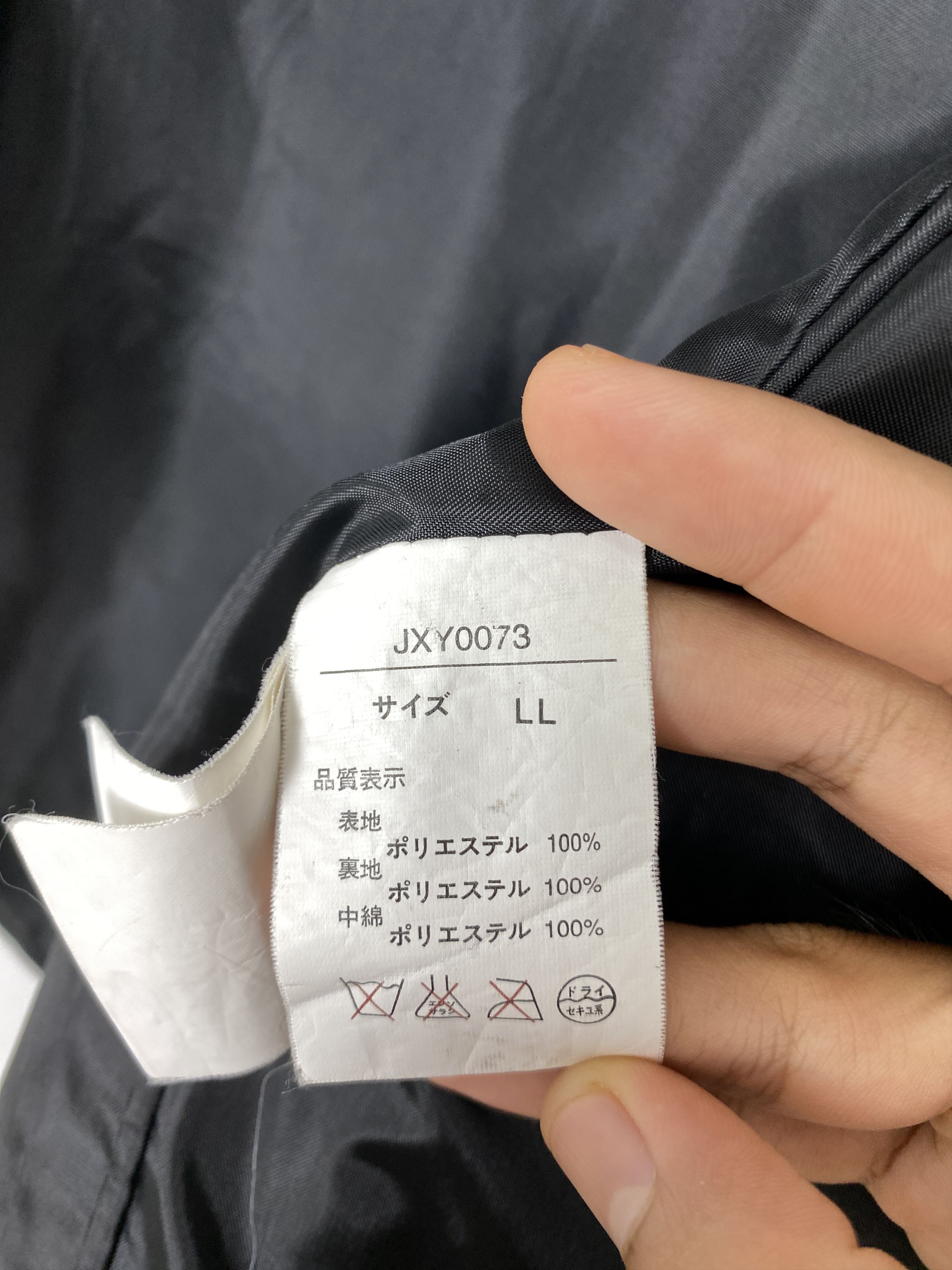 Japanese Brand Vintage Fertelier Quilted Black Jackets J1488 Size US S / EU 44-46 / 1 - 9 Thumbnail