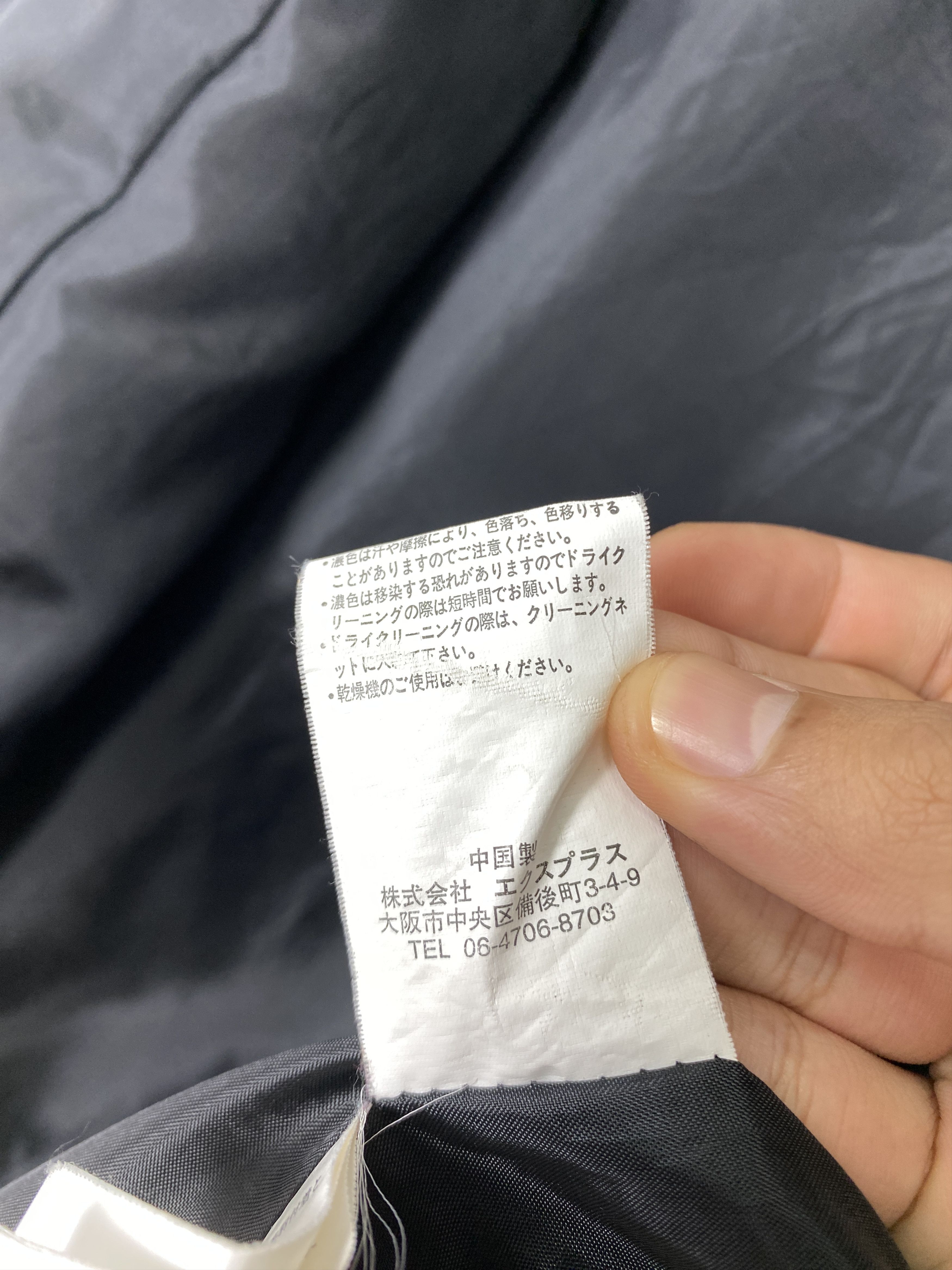 Japanese Brand Vintage Fertelier Quilted Black Jackets J1488 Size US S / EU 44-46 / 1 - 10 Thumbnail