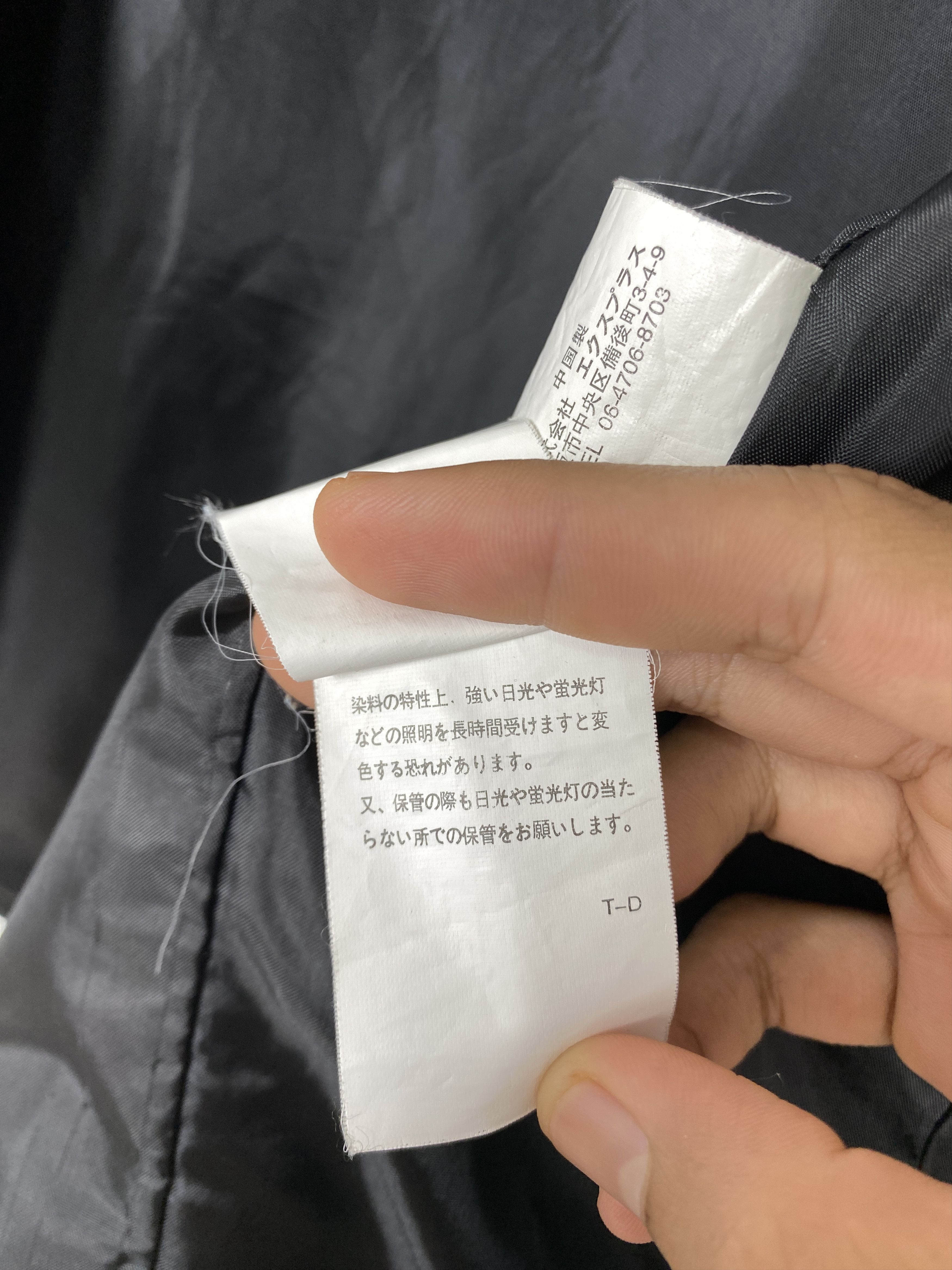 Japanese Brand Vintage Fertelier Quilted Black Jackets J1488 Size US S / EU 44-46 / 1 - 12 Thumbnail