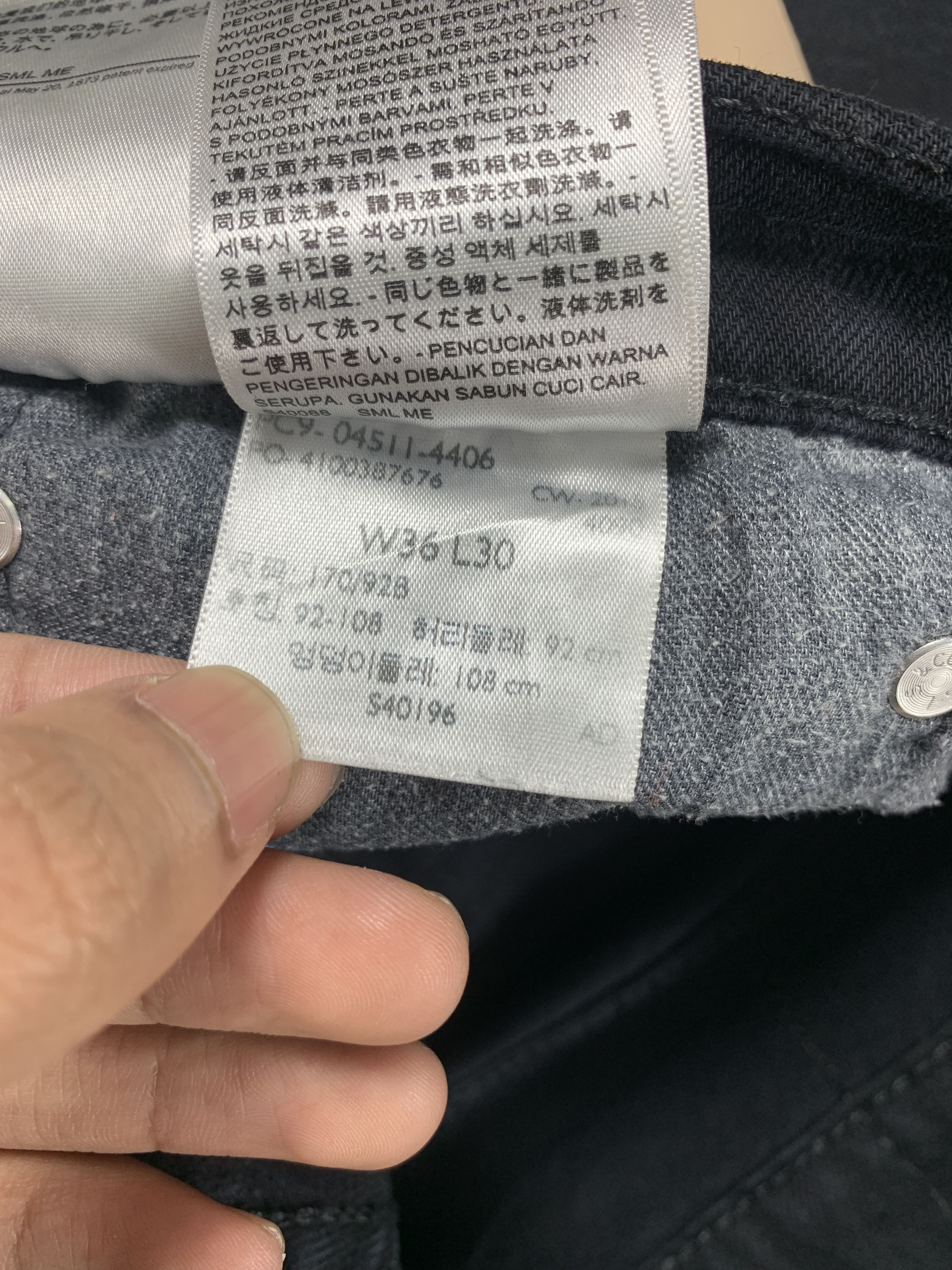 Levi's × Vintage Vintage Levi's 511 Black Label Black Jeans Size US 37 - 14 Thumbnail