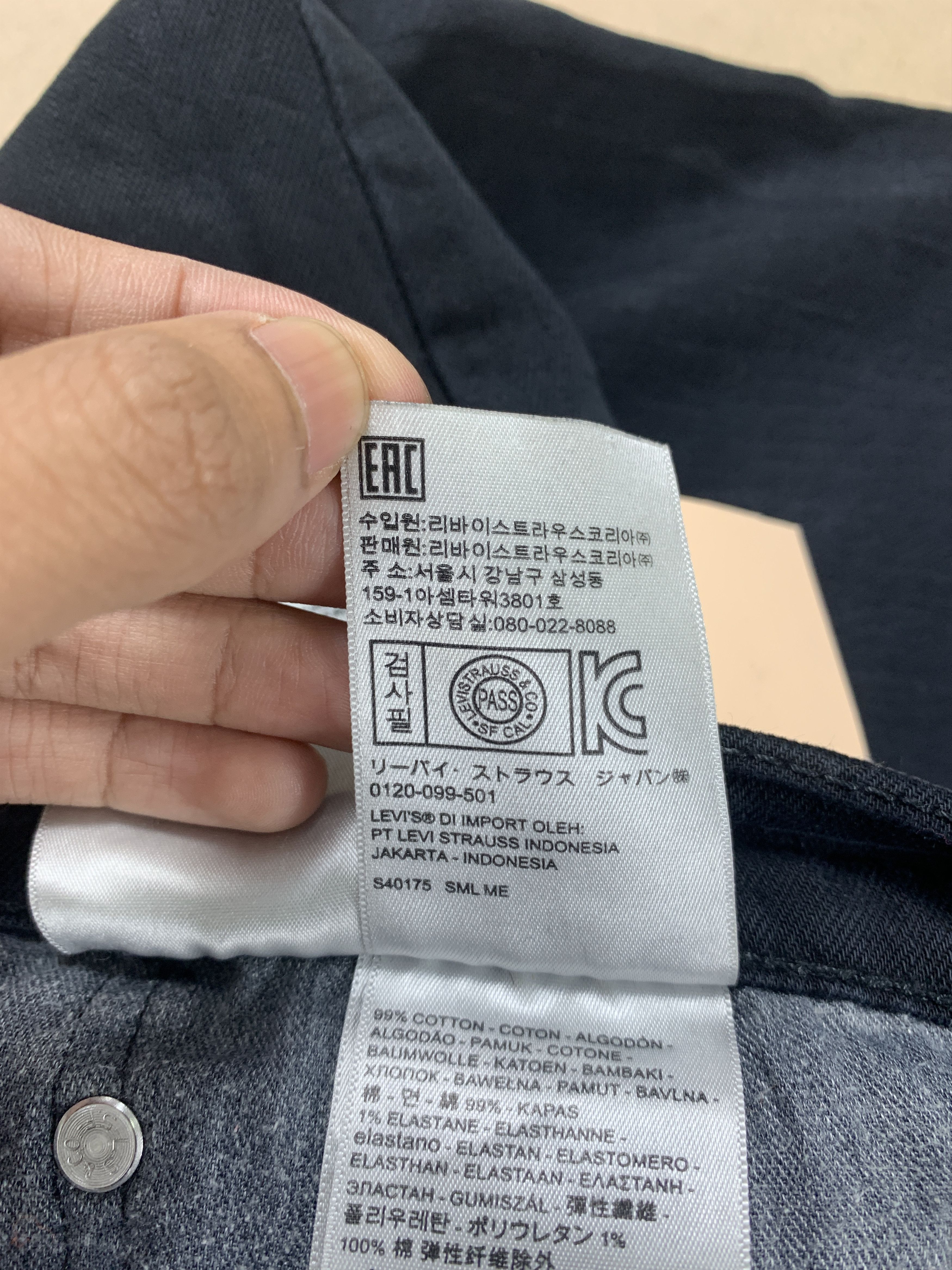 Levi's × Vintage Vintage Levi's 511 Black Label Black Jeans Size US 37 - 11 Thumbnail