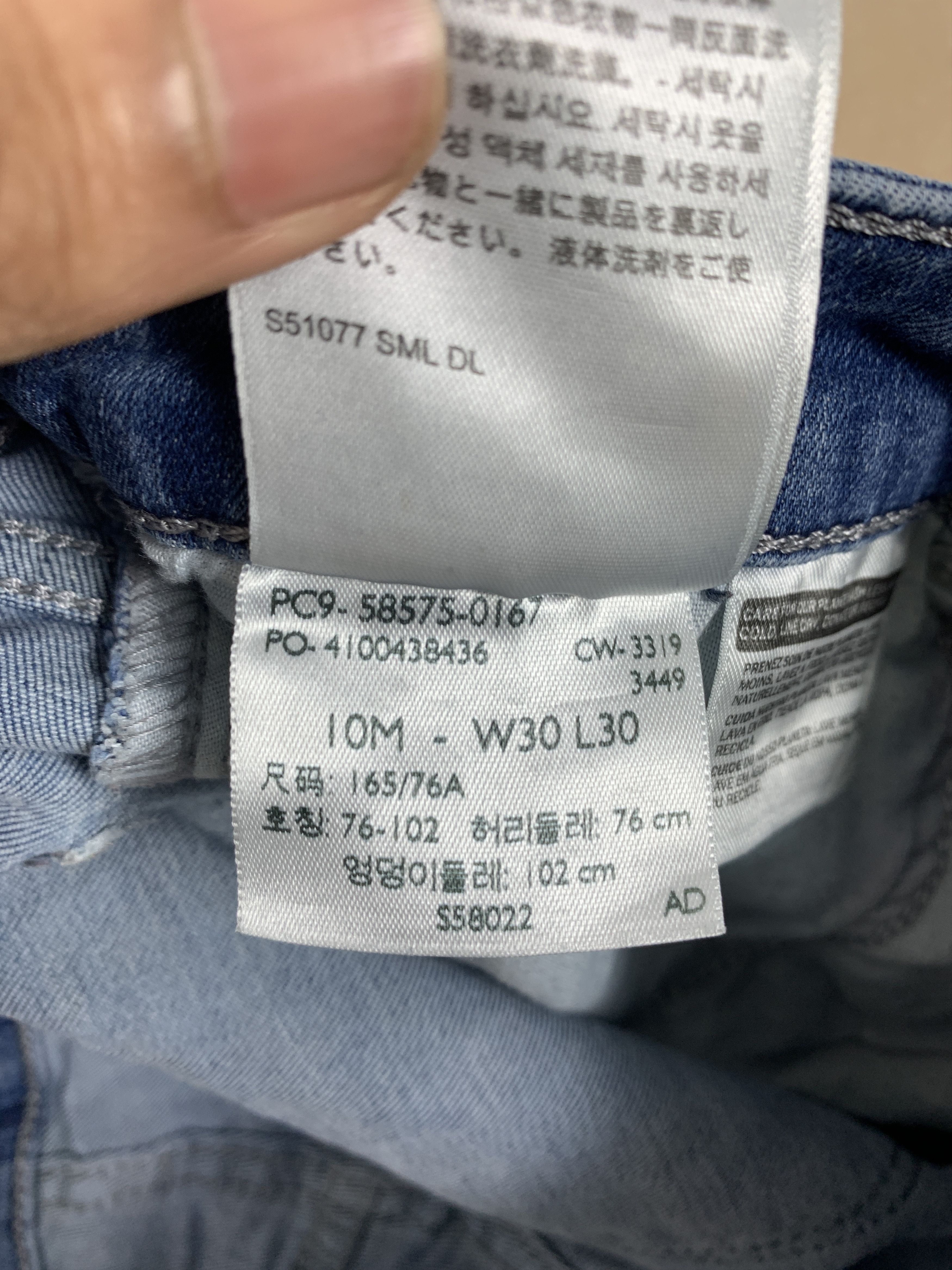 Levi's Vintage Levis 575 Classic Mid Rise Skinny Blue Jeans Size 38" / US 16 / IT 52 - 15 Thumbnail