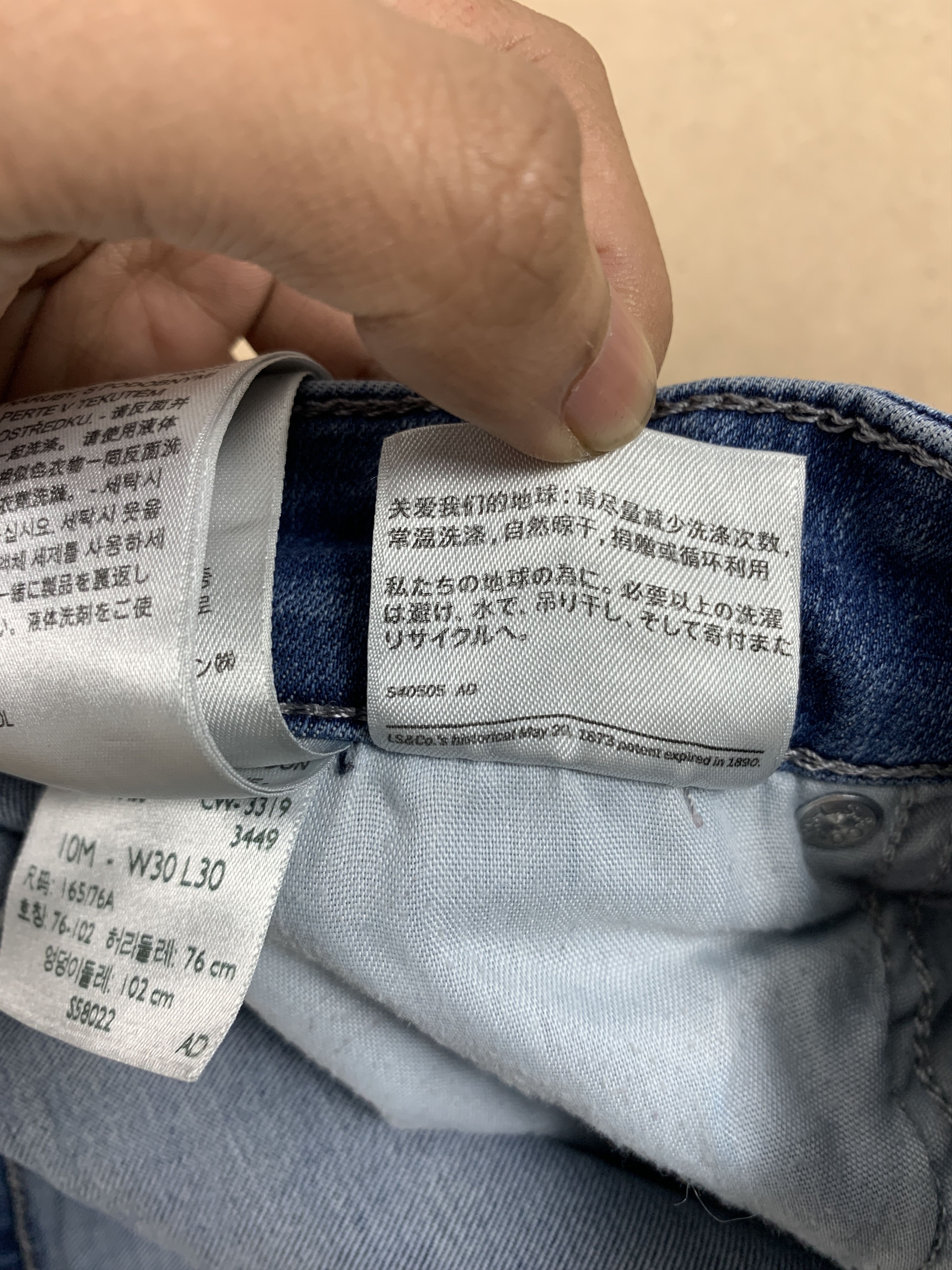 Levi's Vintage Levis 575 Classic Mid Rise Skinny Blue Jeans Size 38" / US 16 / IT 52 - 17 Thumbnail
