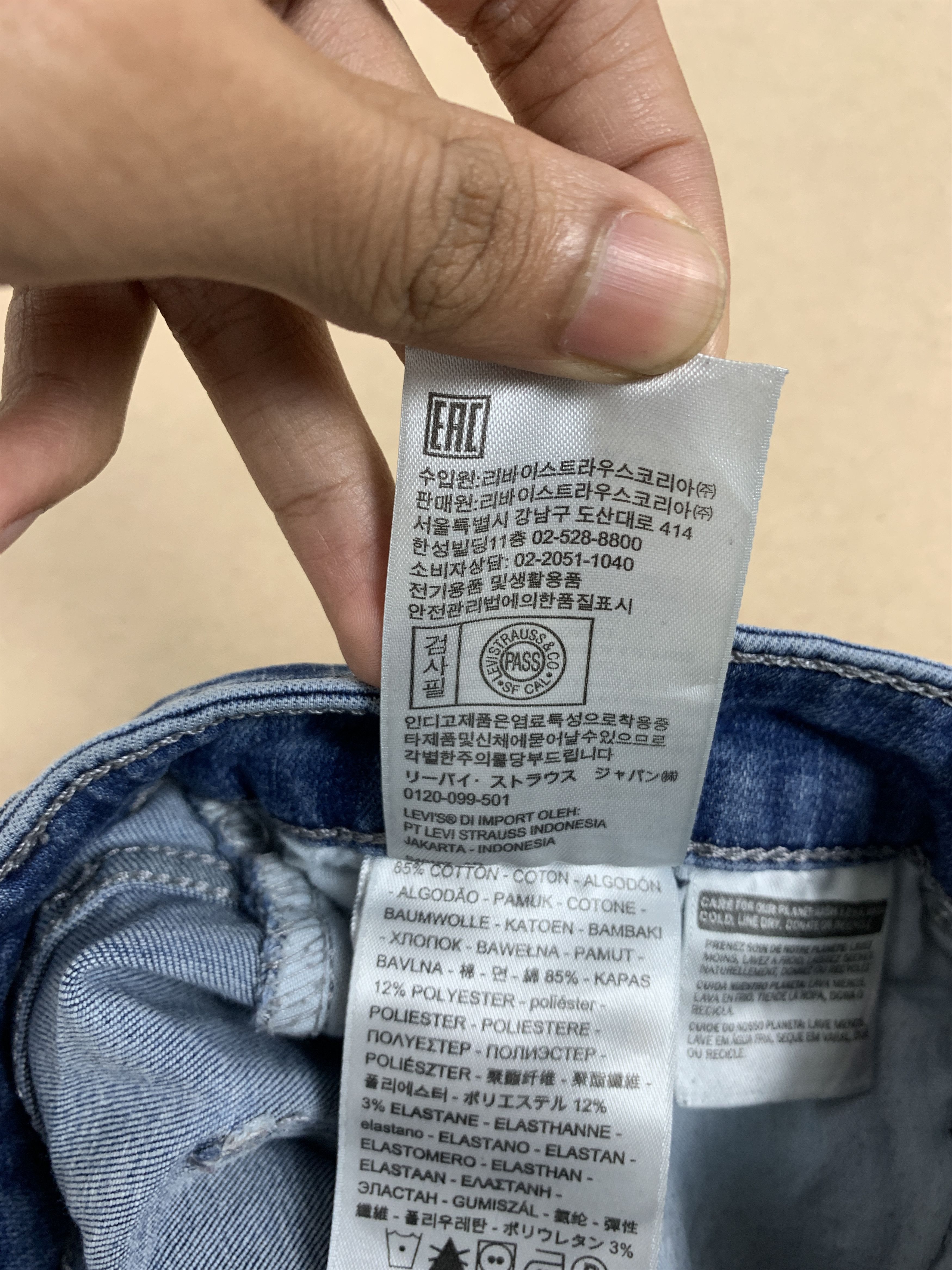 Levi's Vintage Levis 575 Classic Mid Rise Skinny Blue Jeans Size 38" / US 16 / IT 52 - 10 Thumbnail