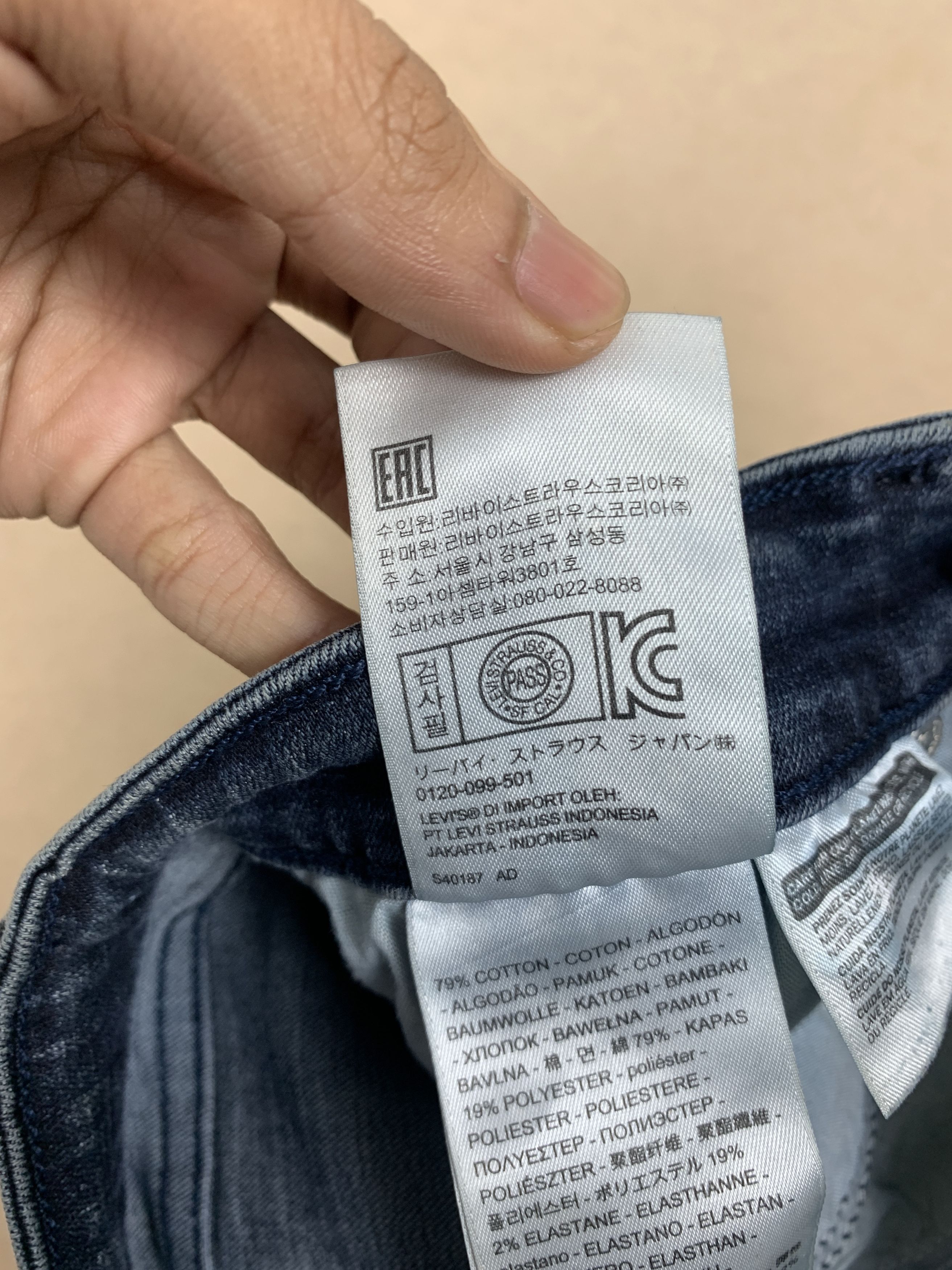 Levi's × Vintage Vintage Levis 575 Painter Mid Skinny Faded Blue Jeans Size US 27 - 16 Thumbnail
