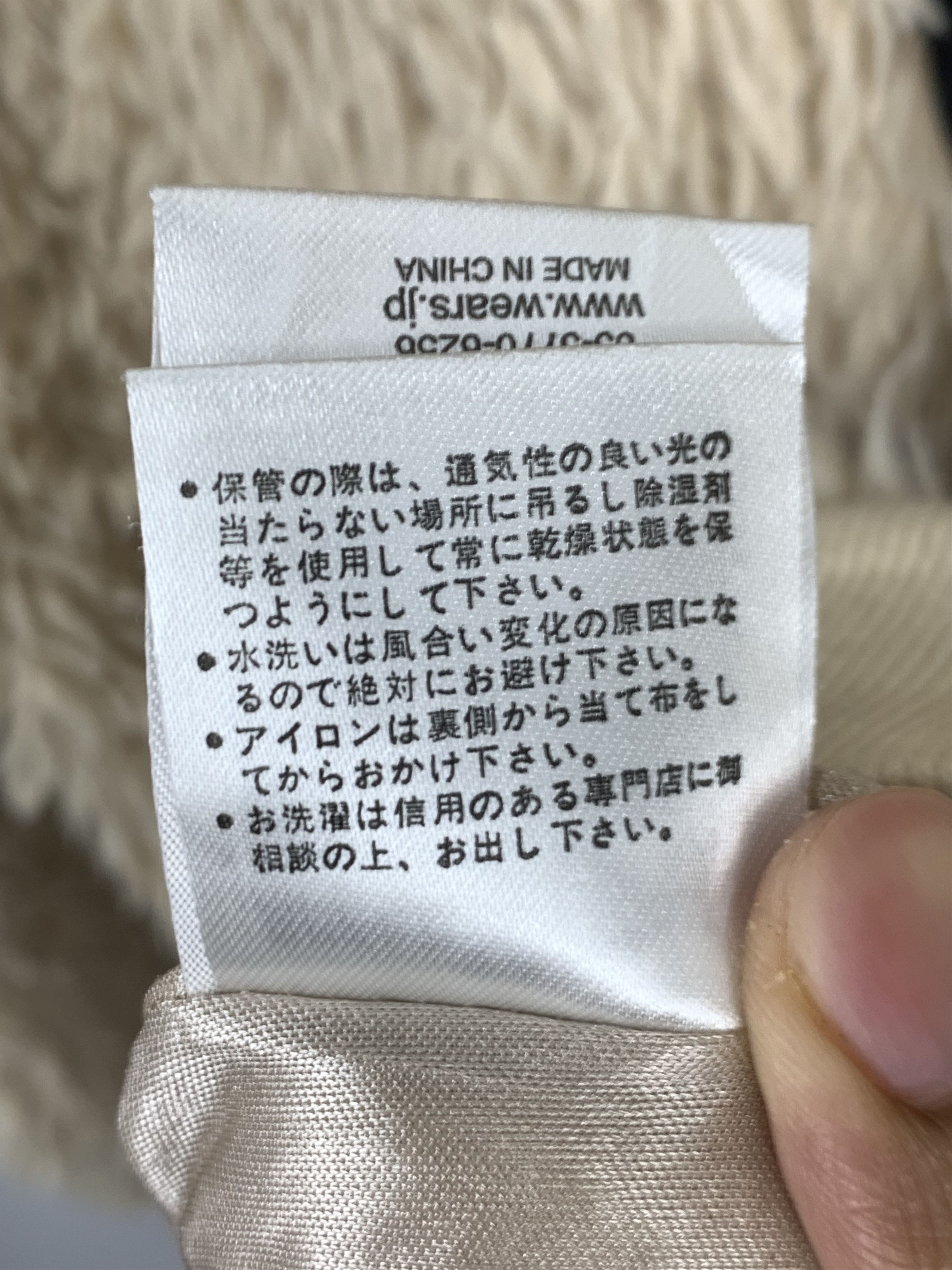 Japanese Brand Vintage Japanese Brand Sherpa J0379 Size S / US 4 / IT 40 - 12 Thumbnail