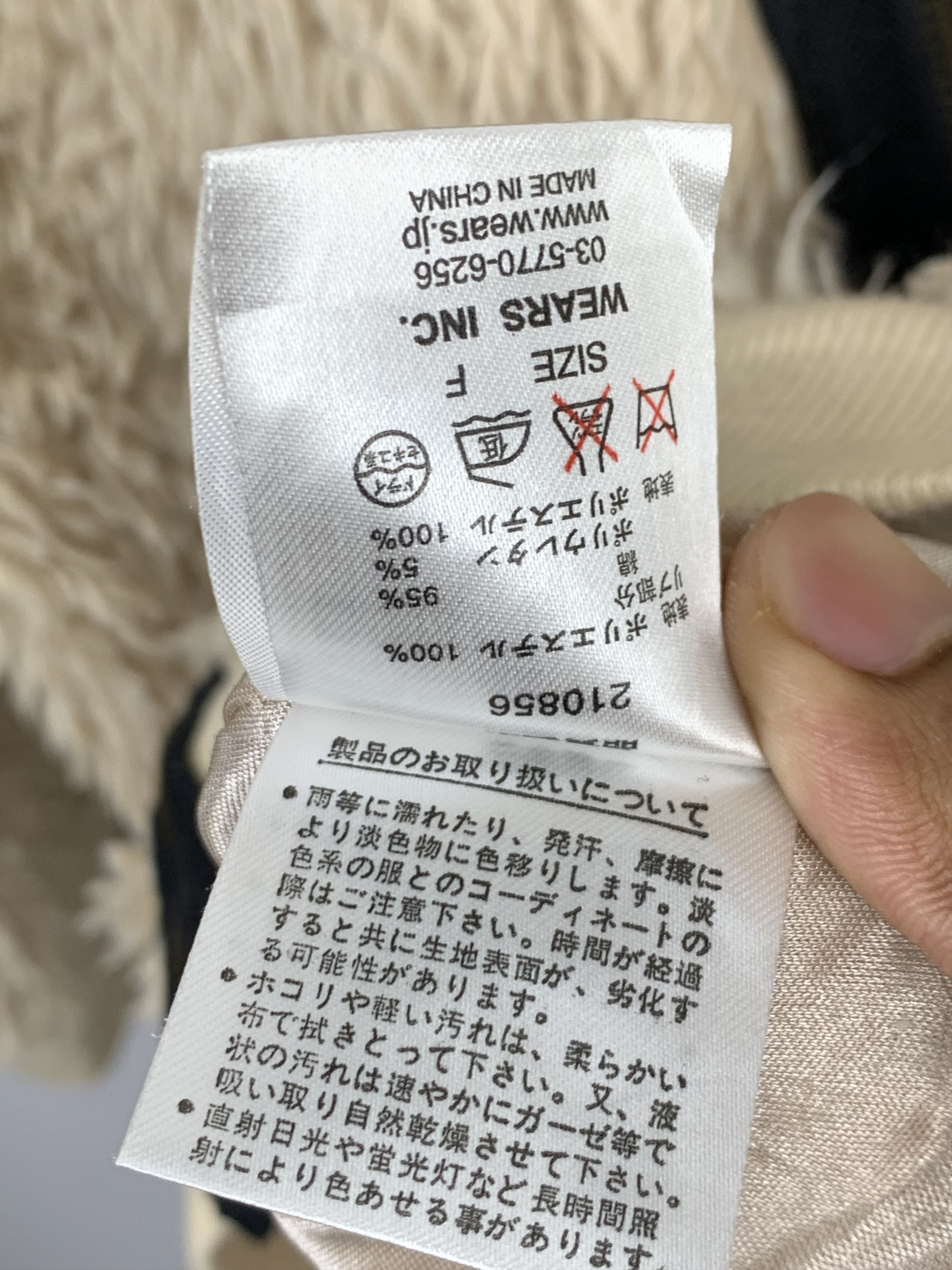 Japanese Brand Vintage Japanese Brand Sherpa J0379 Size S / US 4 / IT 40 - 11 Thumbnail