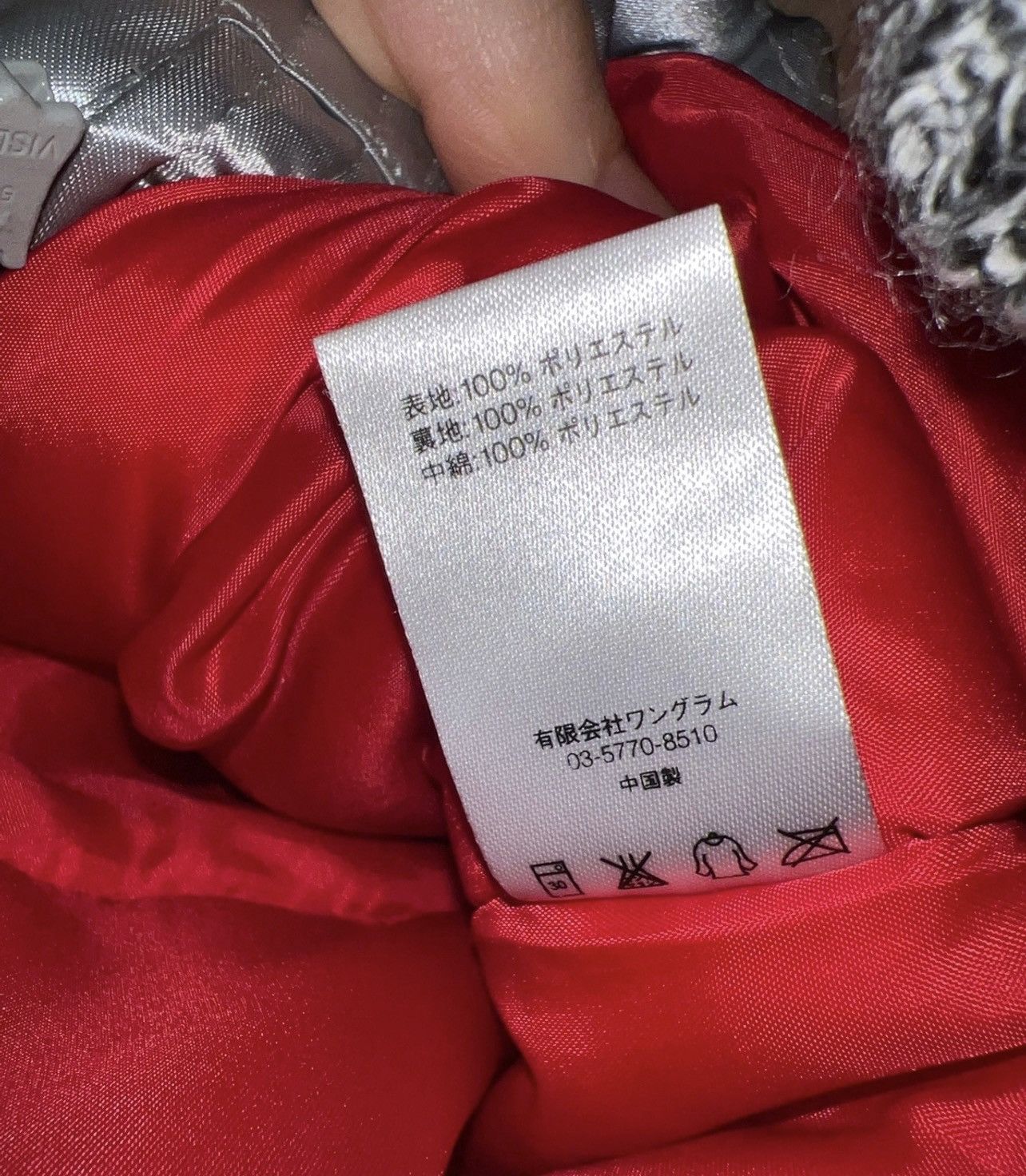 Supreme Supreme Quilted Satin Sideline Parka Size US M / EU 48-50 / 2 - 6 Thumbnail