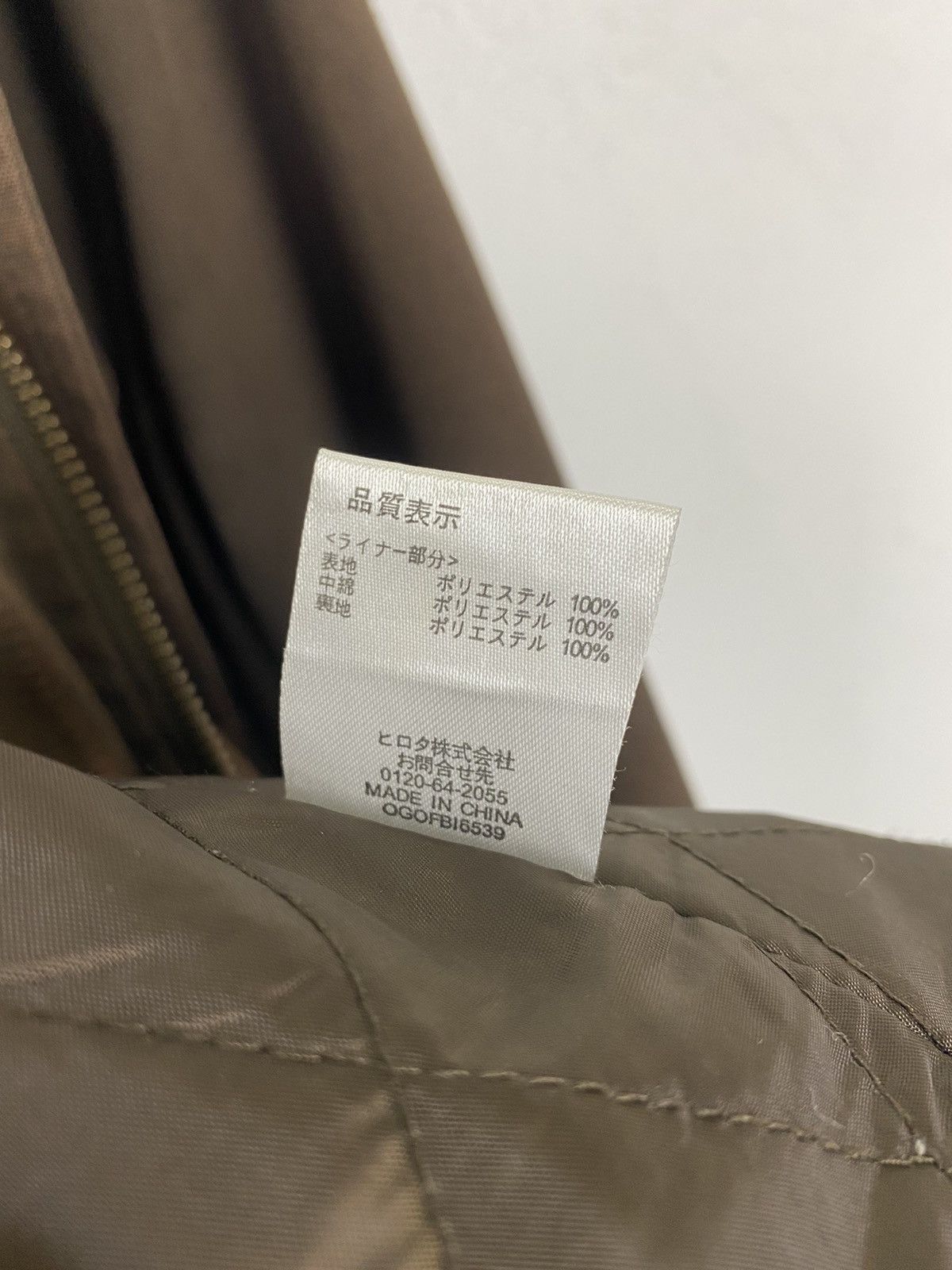 If Six Was Nine × PERSON'S PERSON’S FUR HODDIES MULTI-POCKET PARKA JACKET-GK118 Size US M / EU 48-50 / 2 - 15 Thumbnail