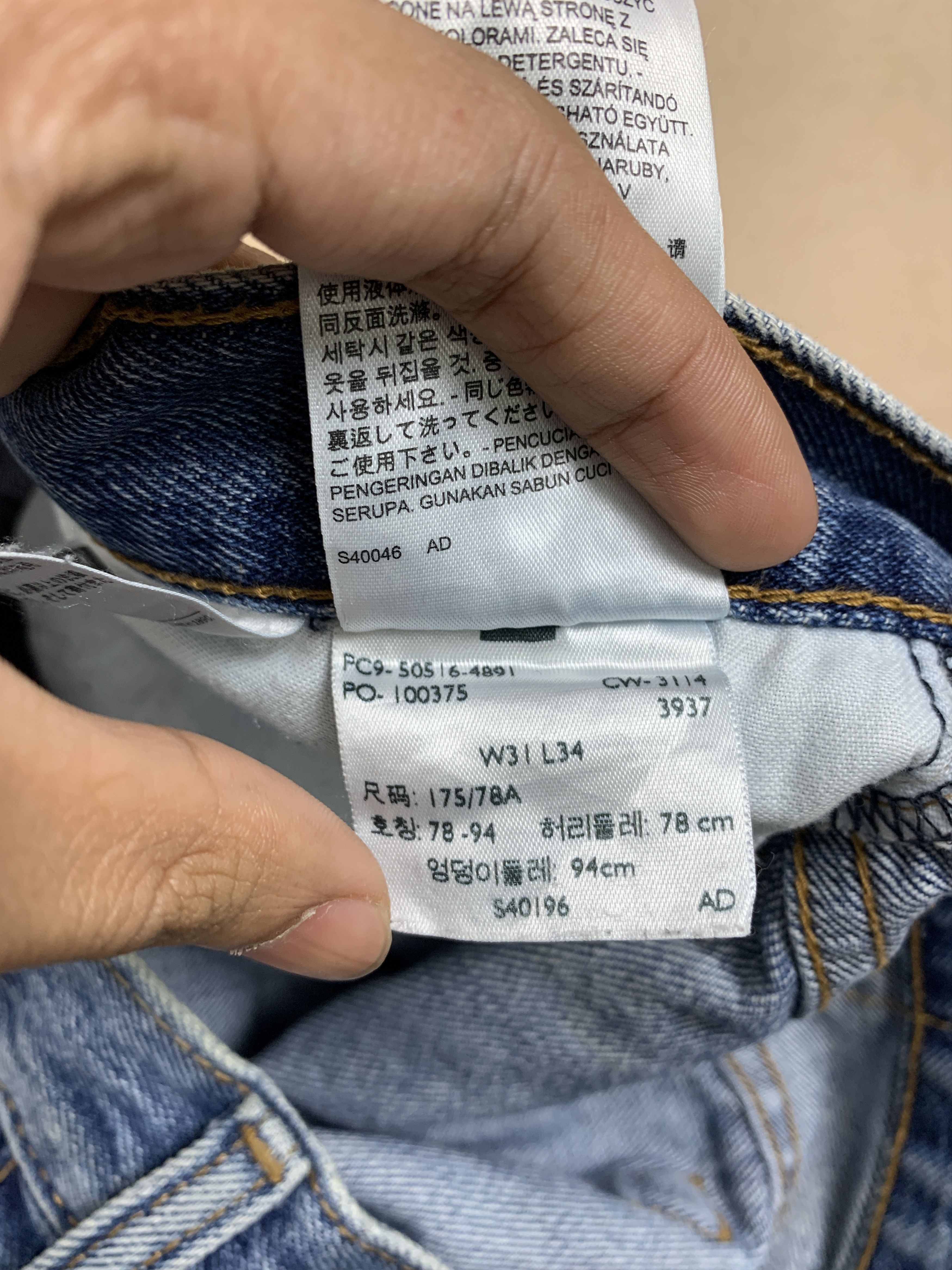 Levi's Vintage Levis 516 Straight Cut Blue Jeans Size US 30 / EU 46 - 17 Thumbnail
