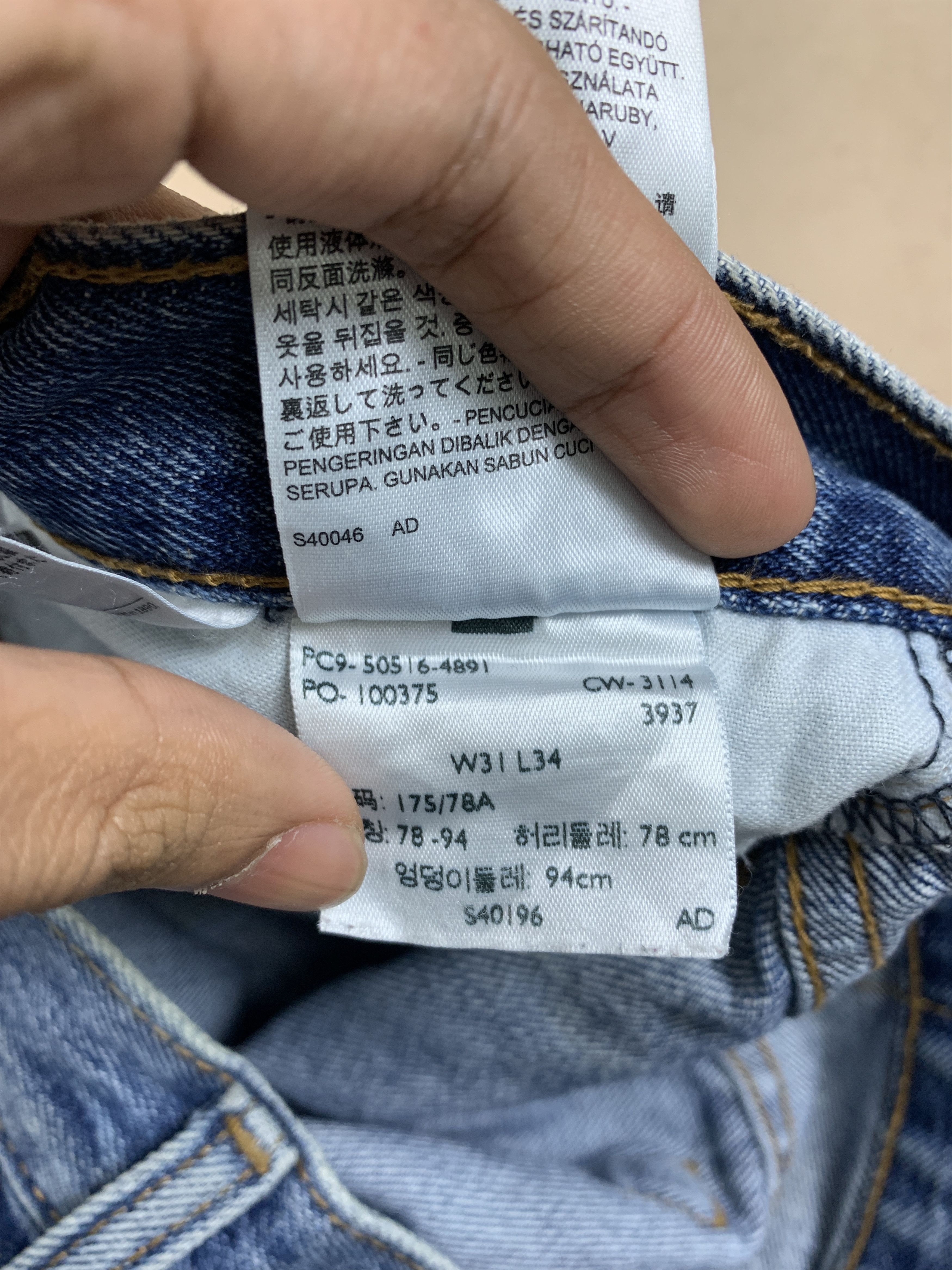 Levi's Vintage Levis 516 Straight Cut Blue Jeans Size US 30 / EU 46 - 16 Thumbnail