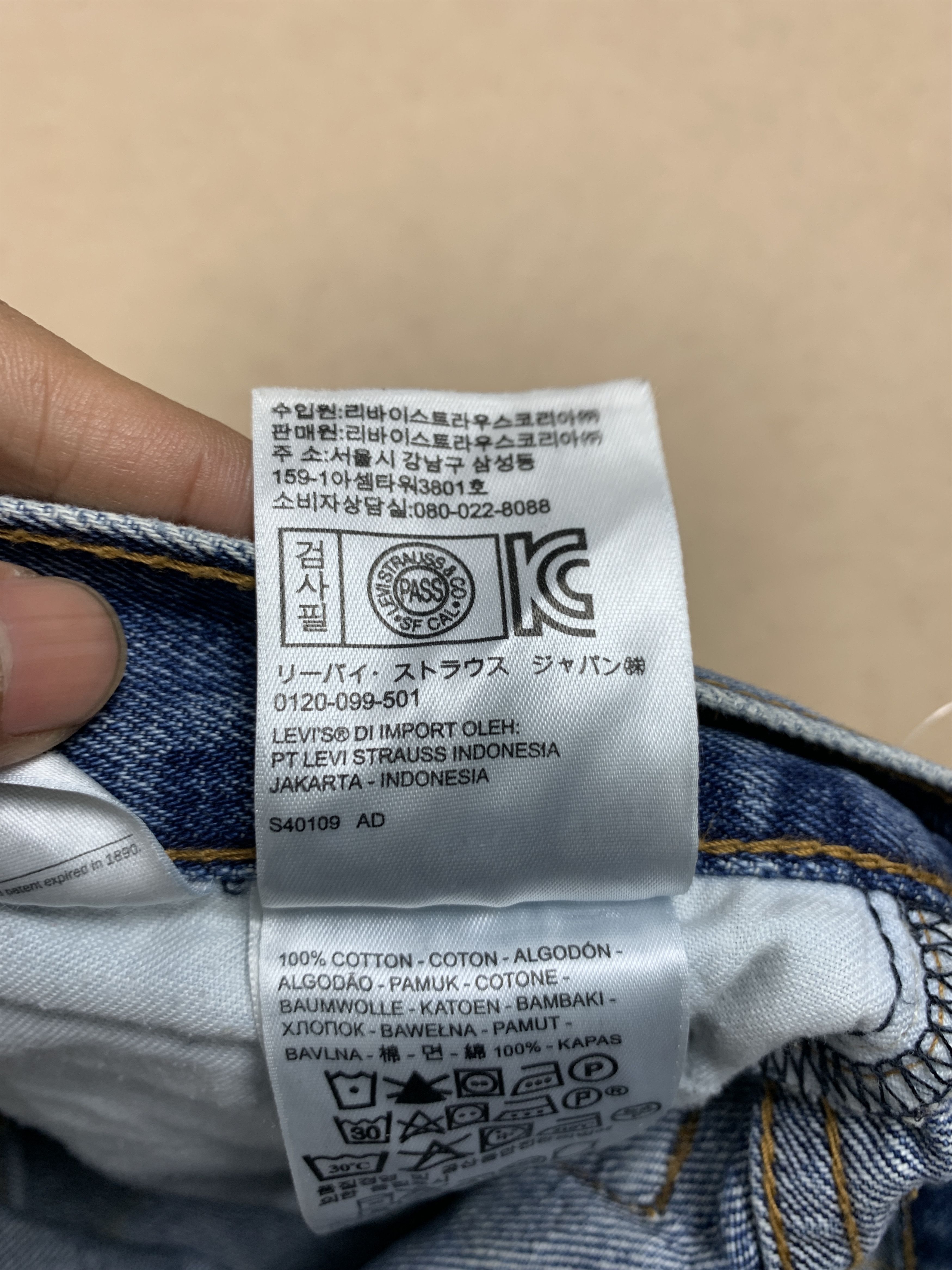 Levi's Vintage Levis 516 Straight Cut Blue Jeans Size US 30 / EU 46 - 12 Thumbnail