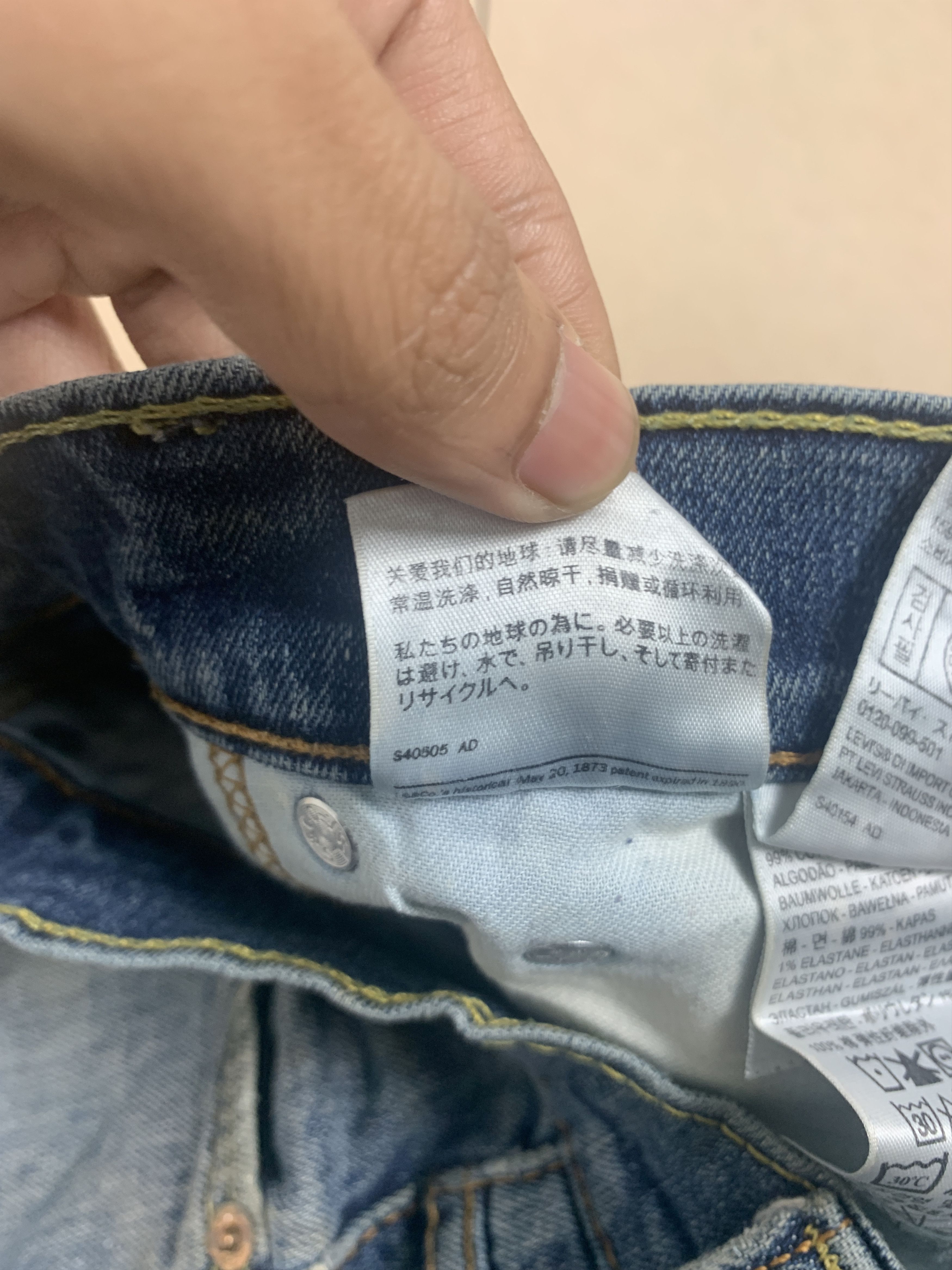 Levi's Vintage Levis 511 Slim Fit Faded Blue Jeans Size US 30 / EU 46 - 13 Thumbnail