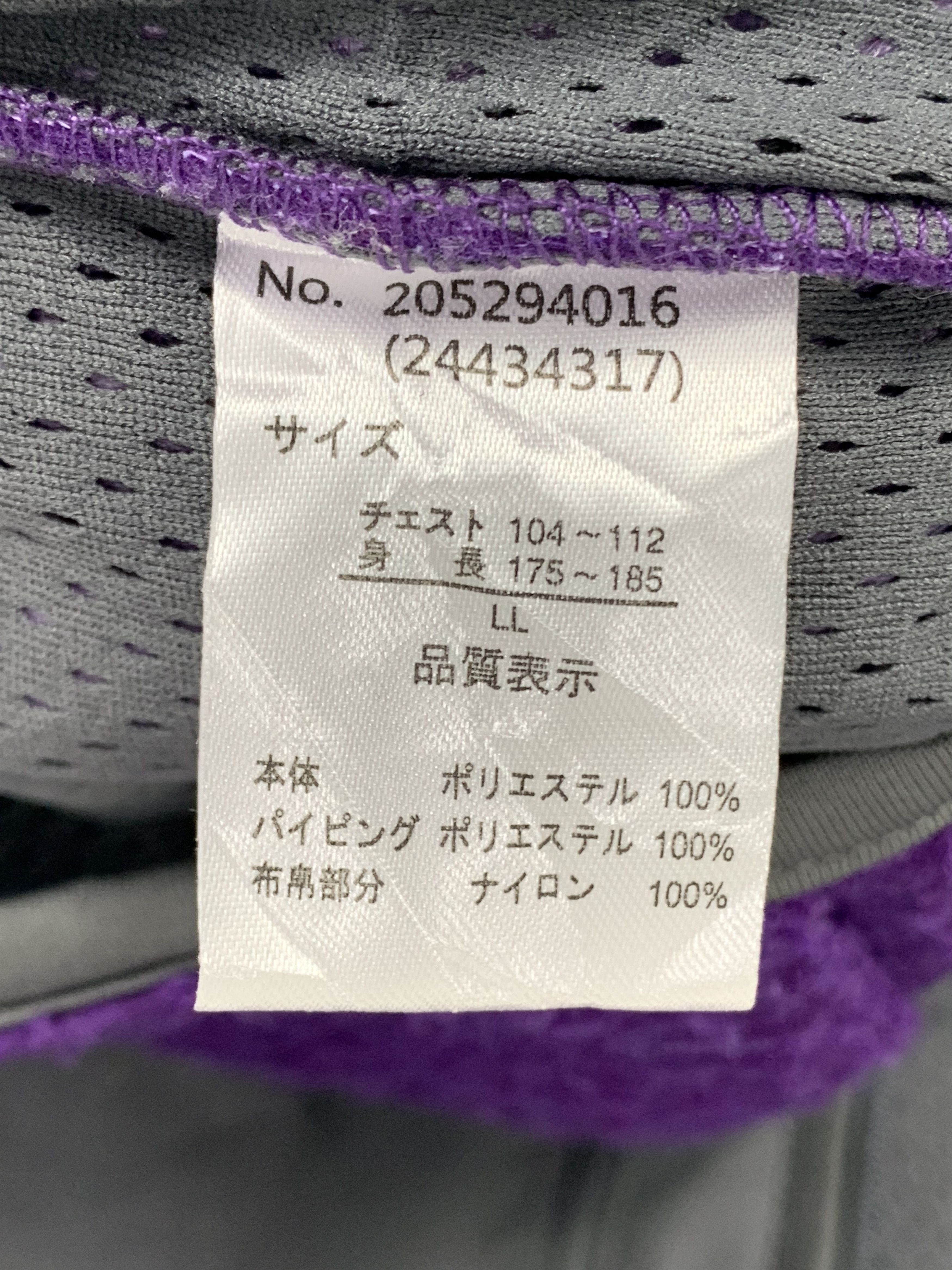 Other OUTDOOR PRODUCTS Purple Fleece Size S / US 4 / IT 40 - 11 Thumbnail