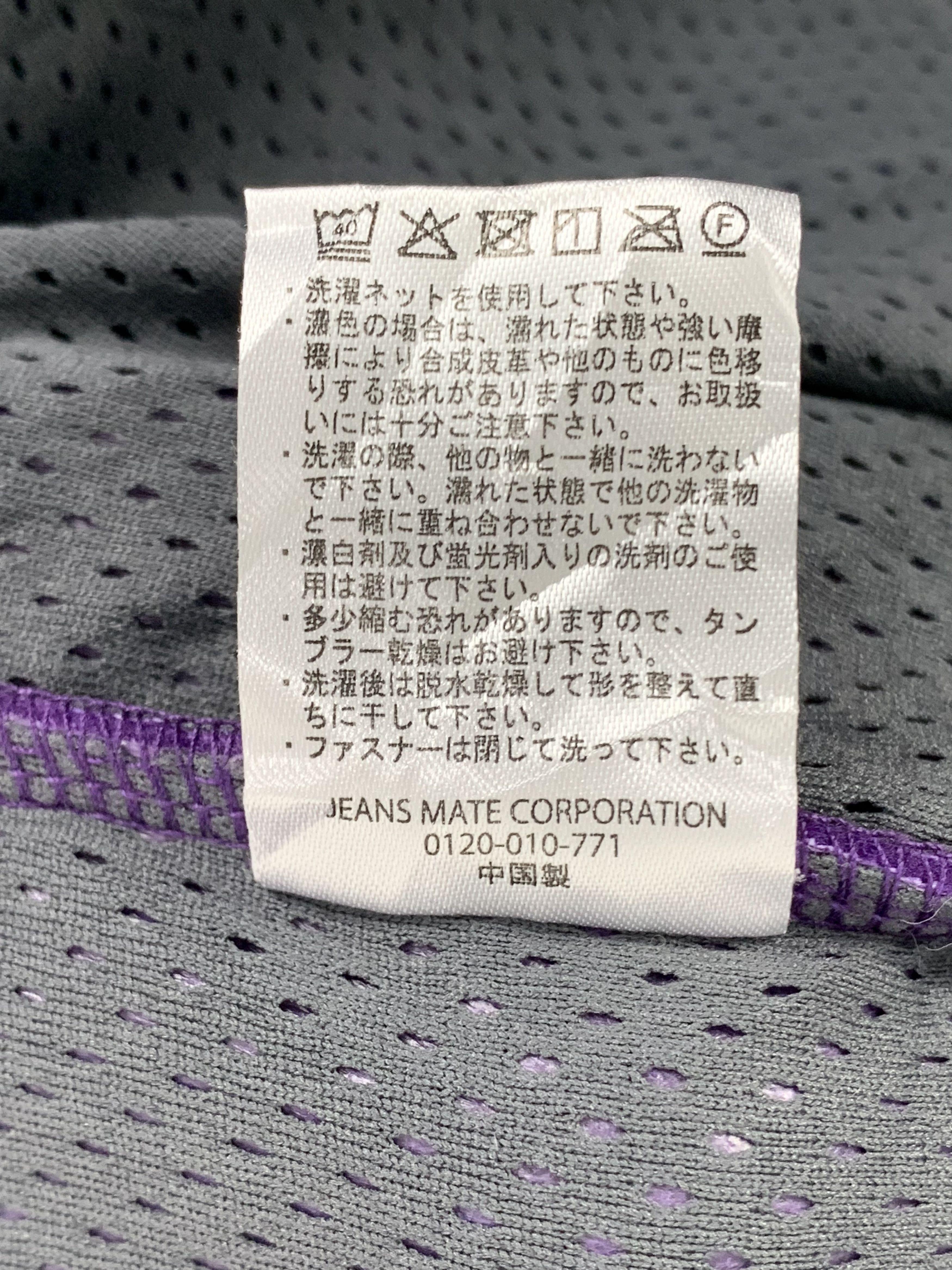 Other OUTDOOR PRODUCTS Purple Fleece Size S / US 4 / IT 40 - 10 Thumbnail