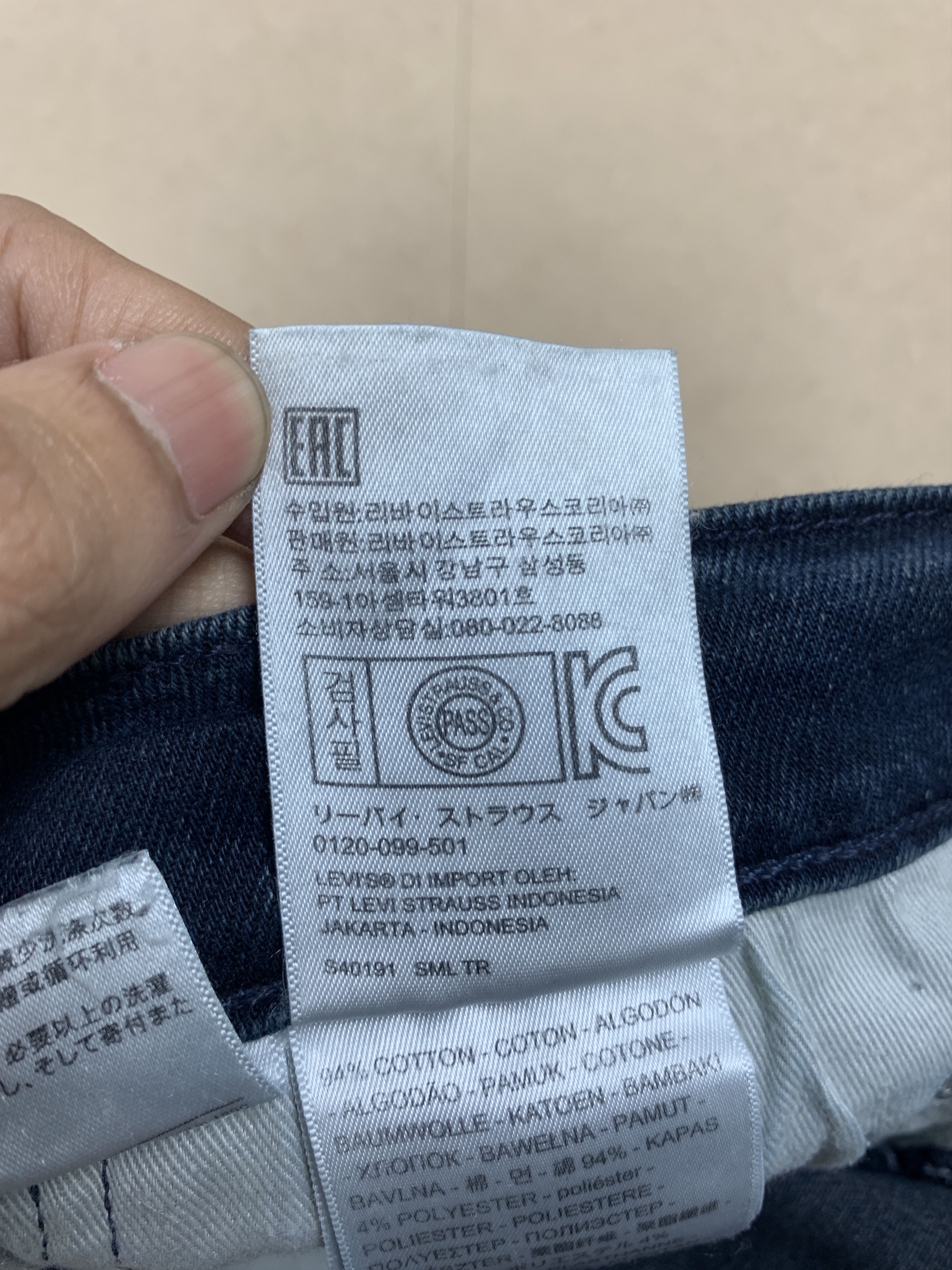 Levi's × Vintage Vintage Levis 502 MId Skinny Distressed Blue Jeans Size US 40 / EU 56 - 15 Thumbnail