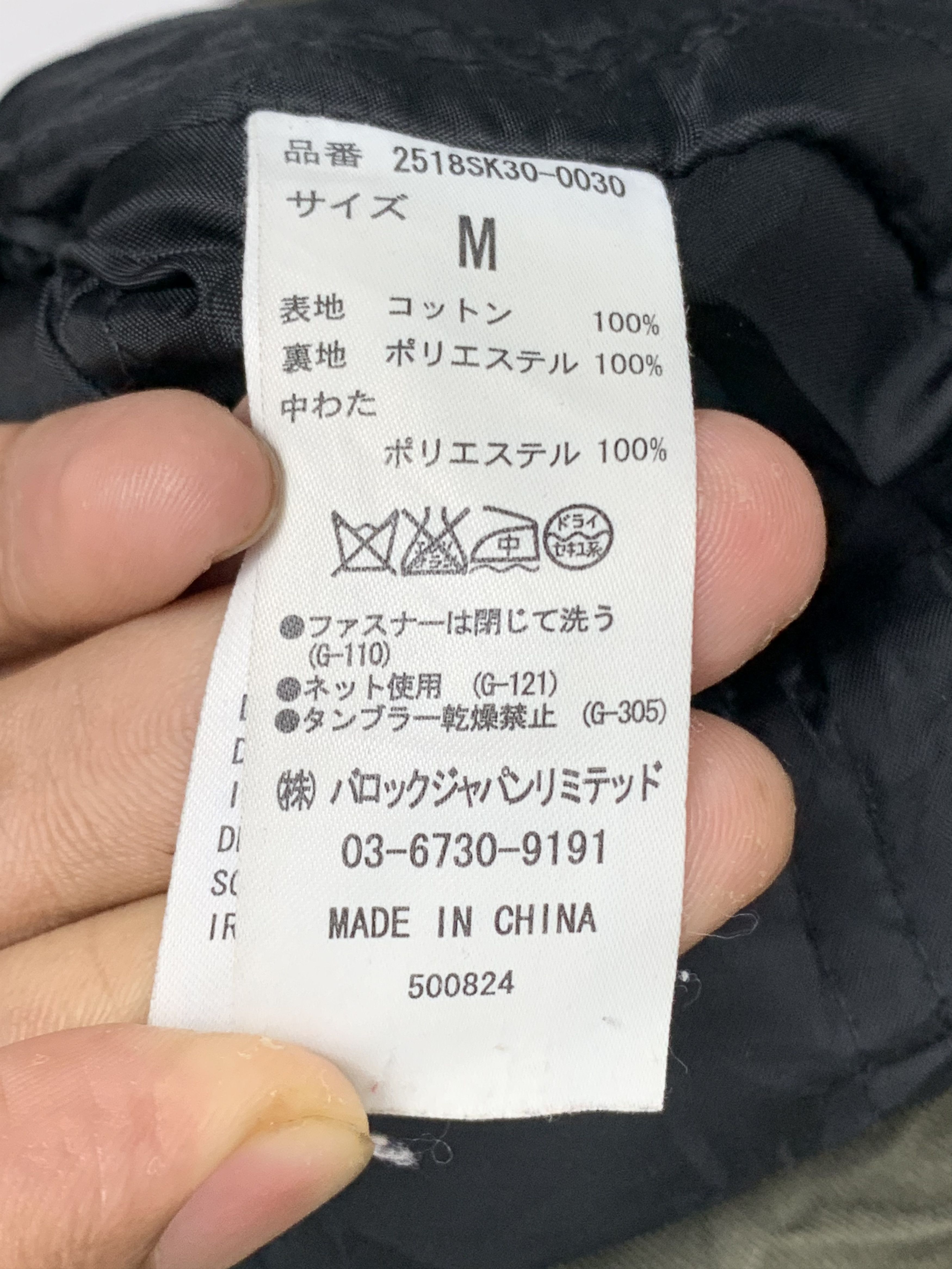 Japanese Brand Vintage Stooge & Co Multi Pocket Zip Up Jacket J0480 Size US S / EU 44-46 / 1 - 15 Thumbnail
