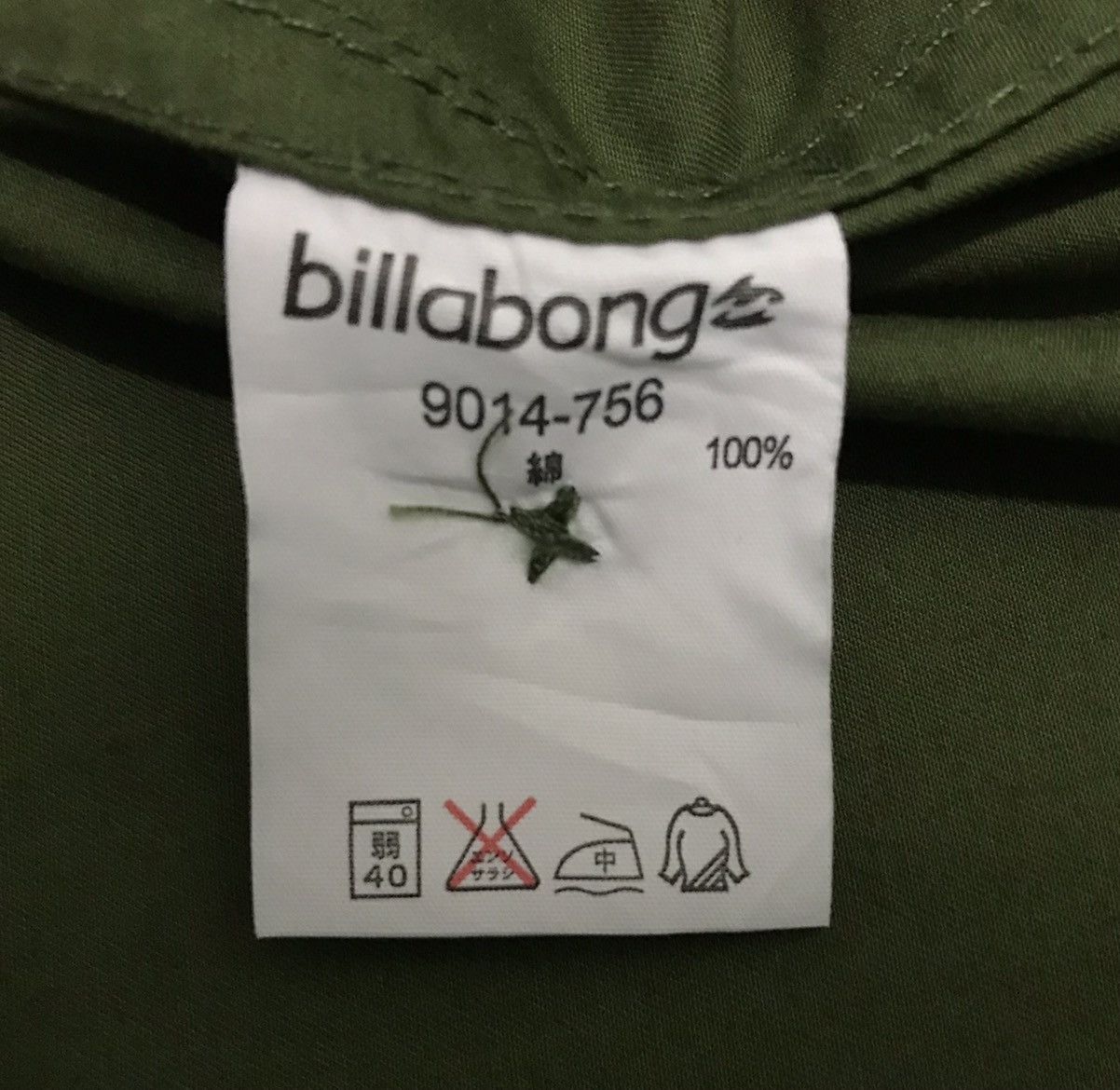Billabong BILLABONG JACKET HOODIE Size US M / EU 48-50 / 2 - 14 Thumbnail