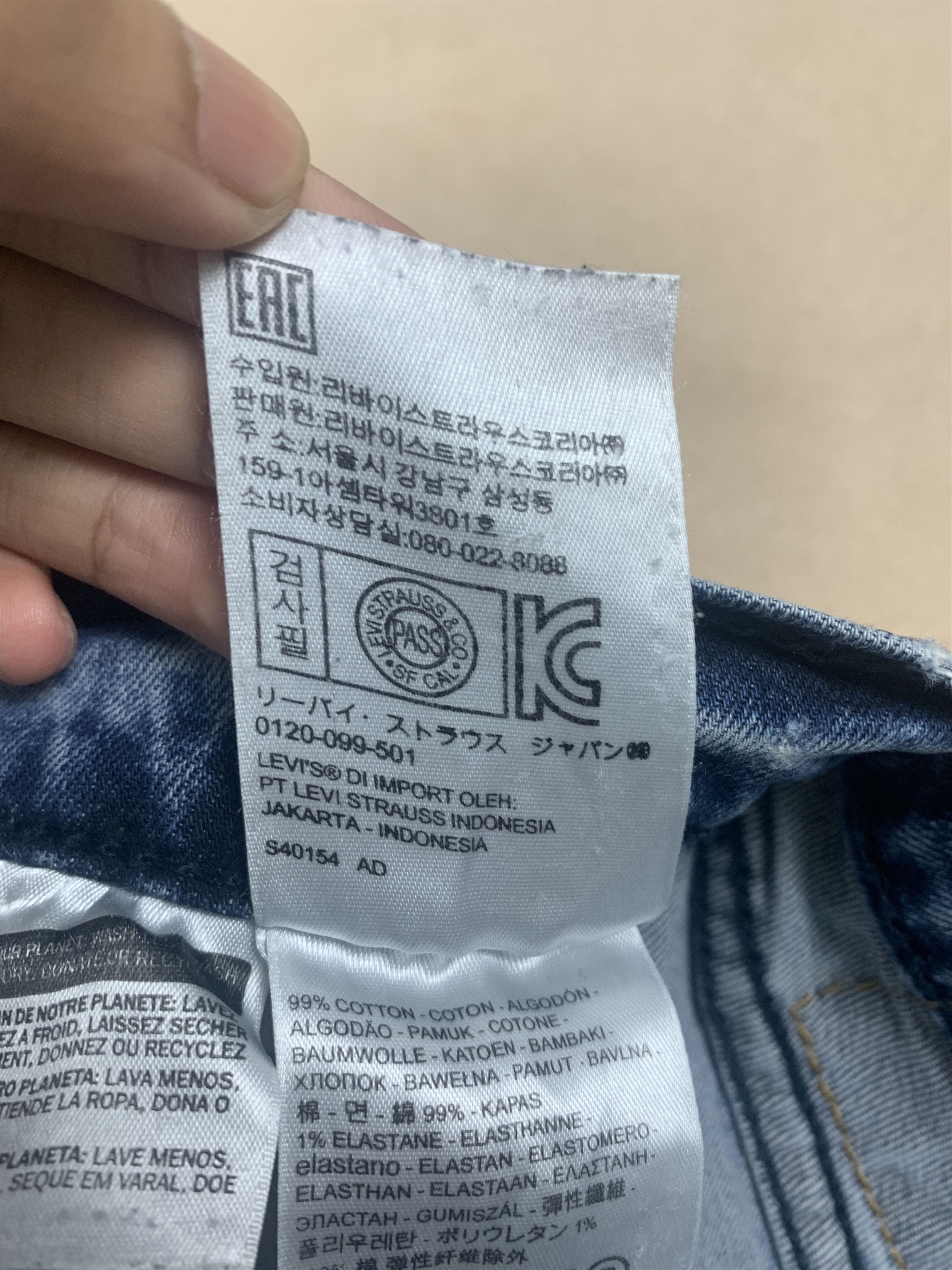 Levi's Vintage Levis 513 Straight Cut Faded Blue Jeans Size 31" - 13 Thumbnail