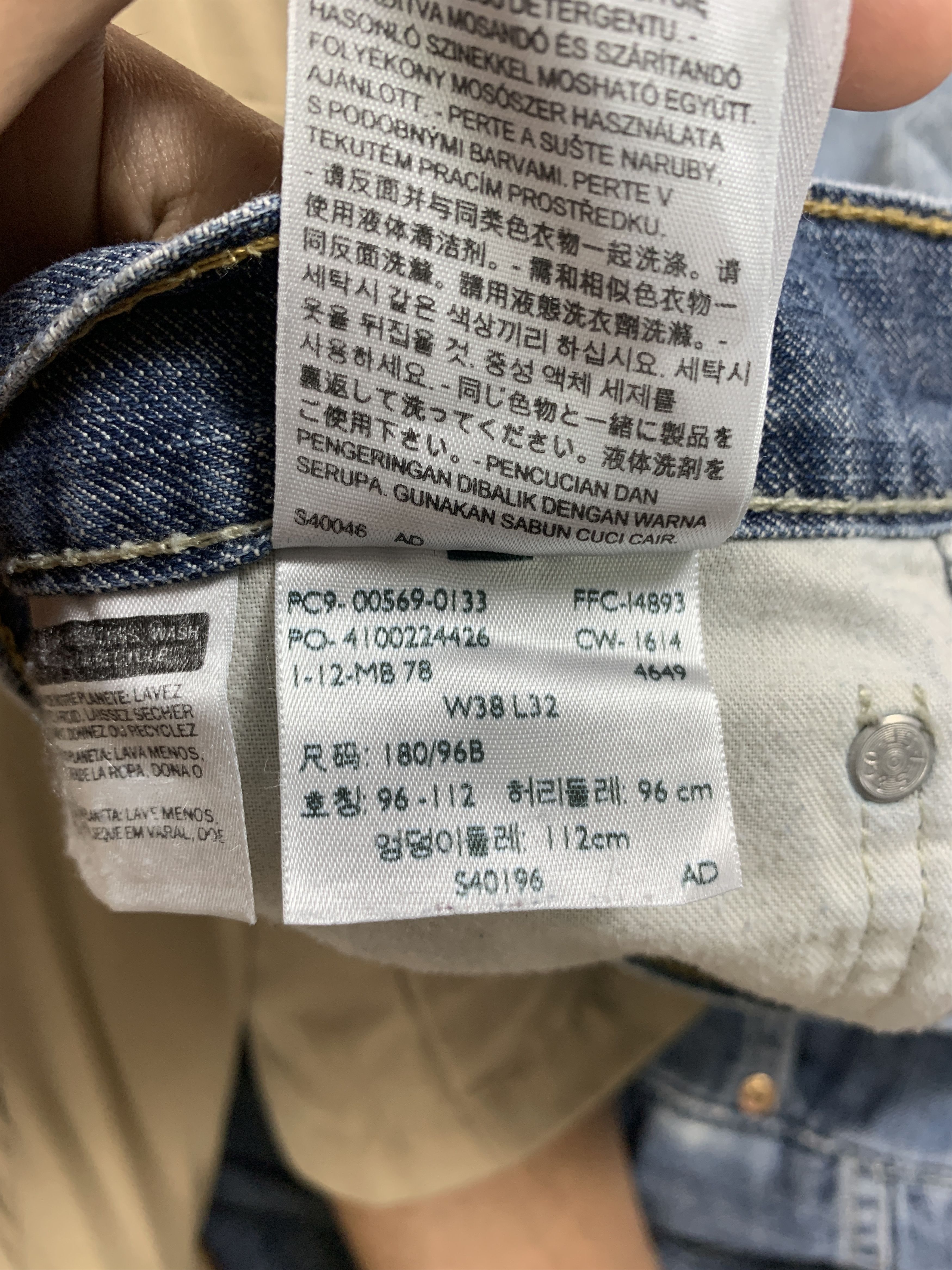 Levi's Vintage LEVIS 569 Distress Straight Cut Jeans Size US 42 / EU 58 - 17 Thumbnail