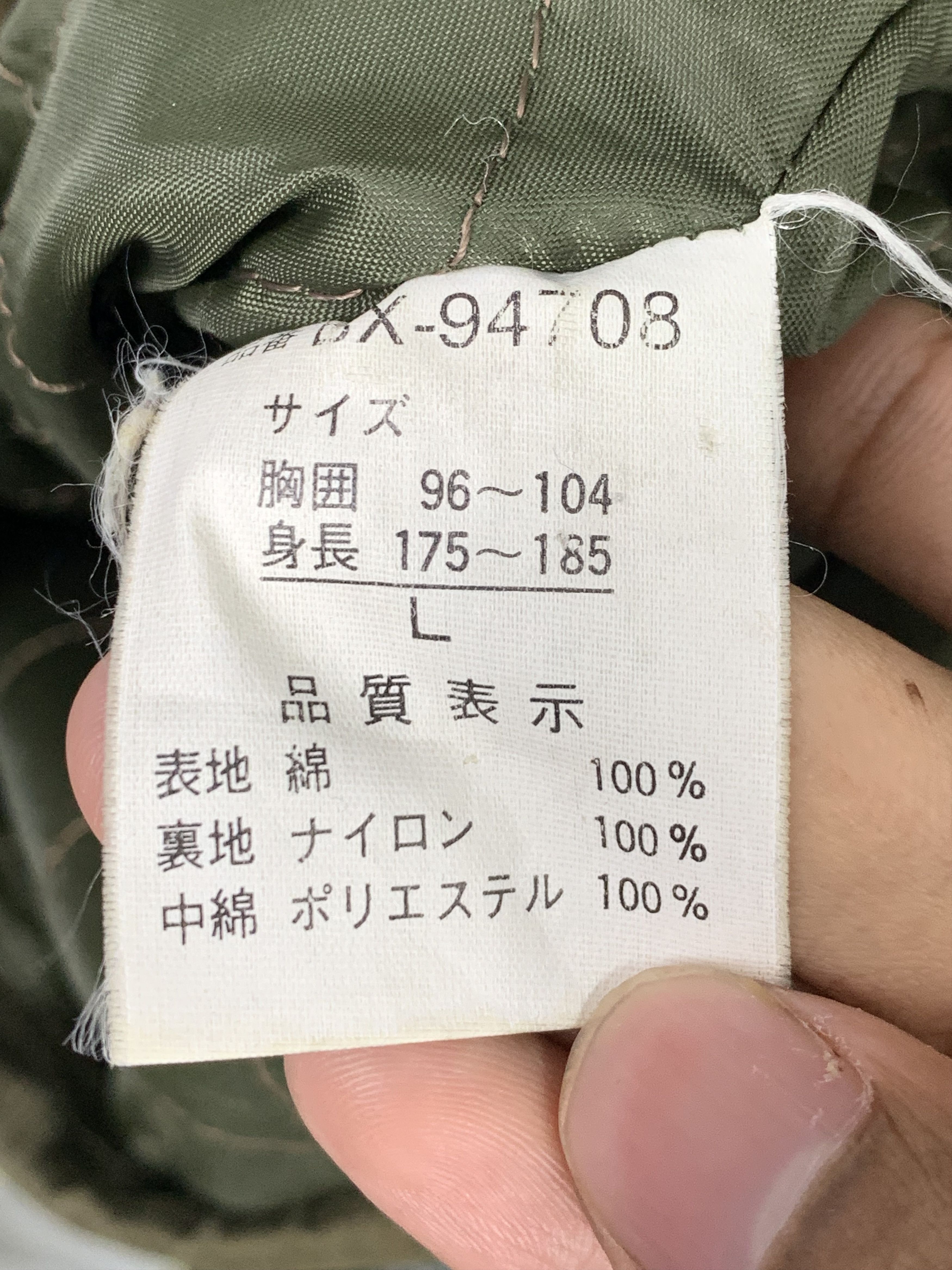 Japanese Brand Vintage BXBK Hoodie Zip Up Parkas Jacket J0526 Size US S / EU 44-46 / 1 - 12 Thumbnail
