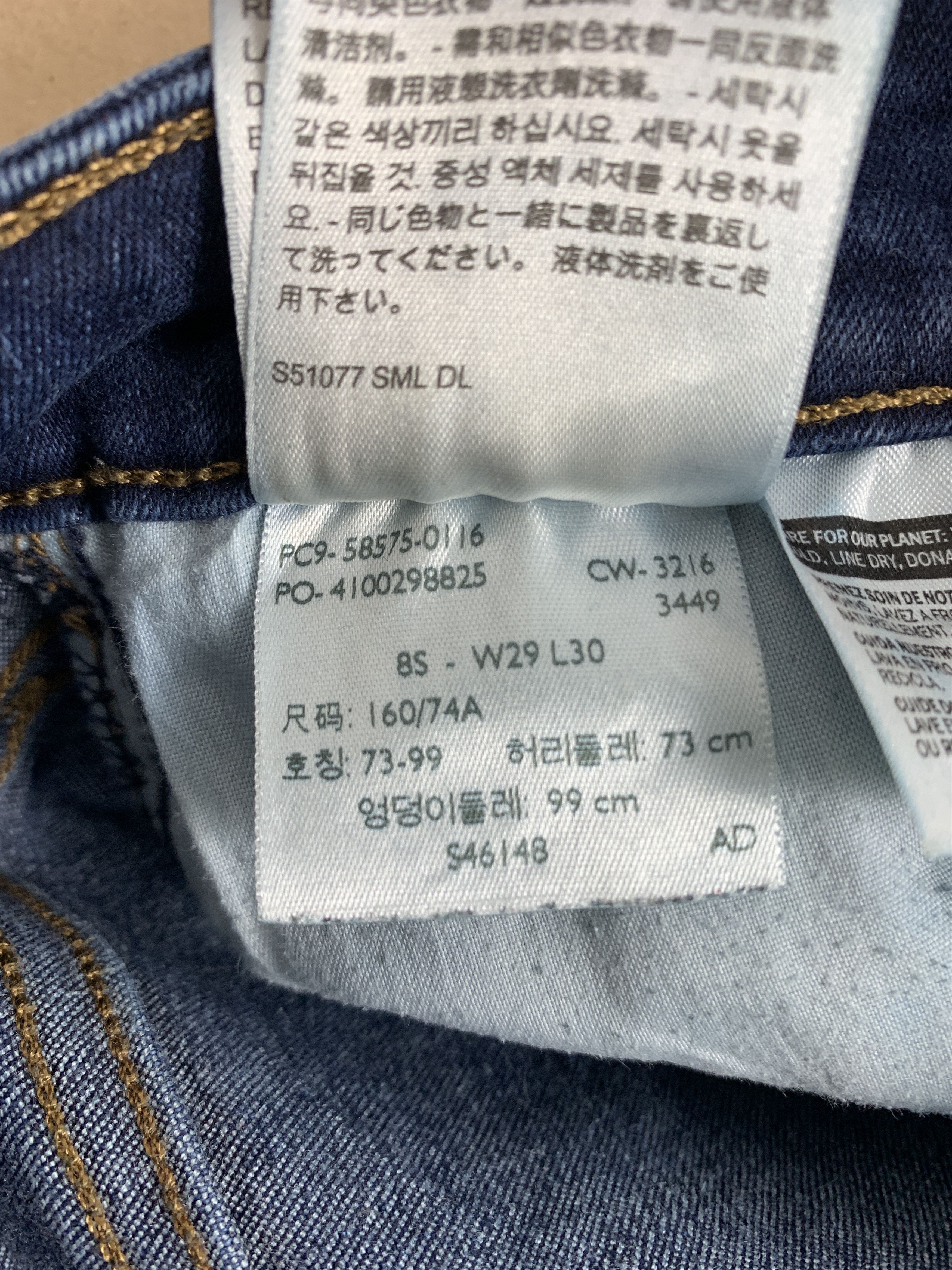 Levi's Vintage Levis 575 Skinny Distressed Blue Jeans Size 28" / US 6 / IT 42 - 21 Thumbnail