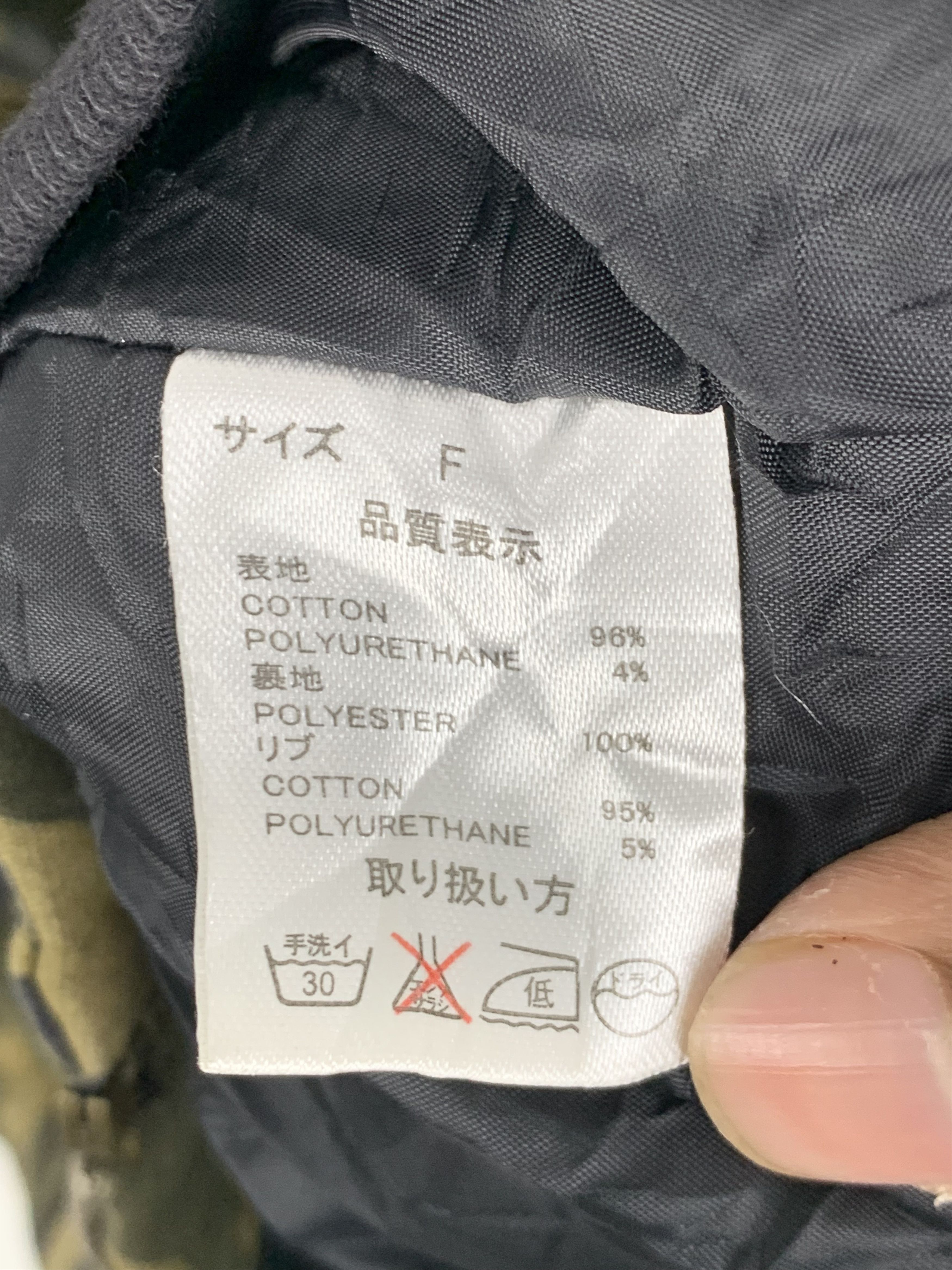 Japanese Brand Vintage Spinns Camouflage Zip Up Military Jacket J0590 Size US XS / EU 42 / 0 - 10 Thumbnail