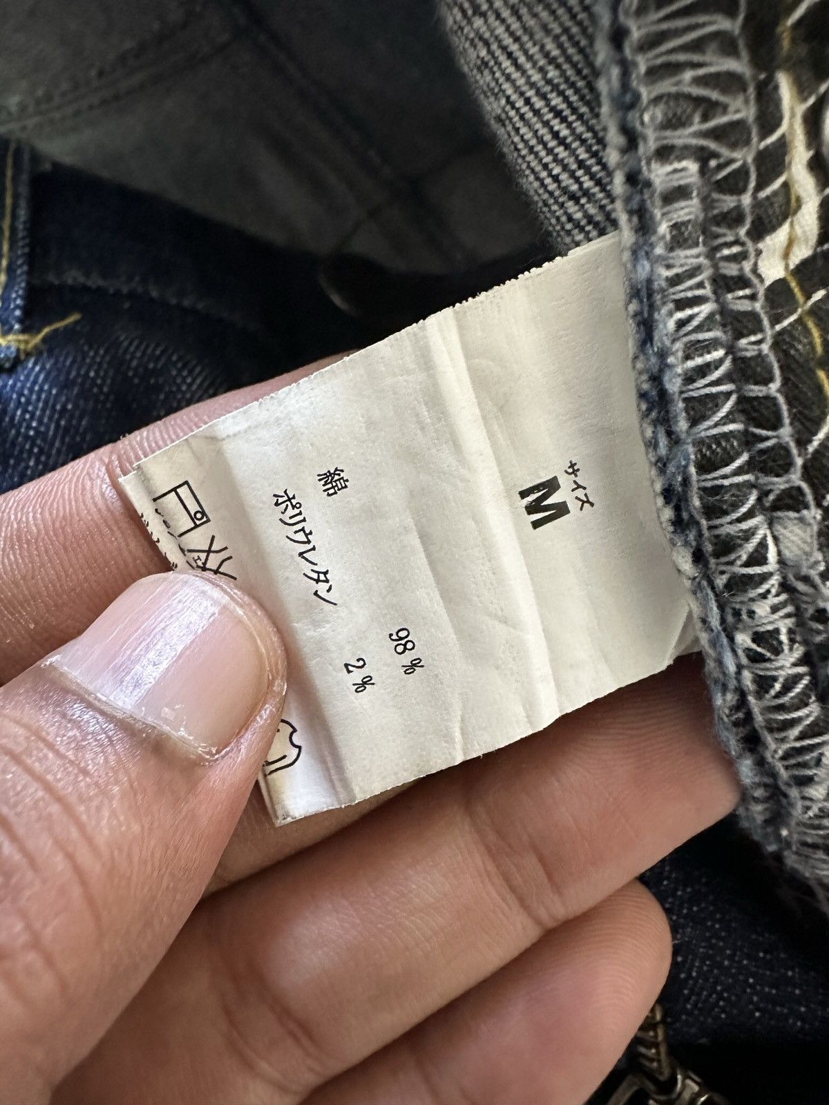 Number (N)ine Number Nine Denim musical note slim denim Size US 29 - 11 Thumbnail
