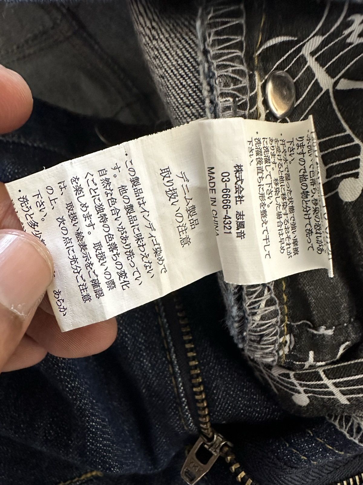 Number (N)ine Number Nine Denim musical note slim denim Size US 29 - 12 Thumbnail