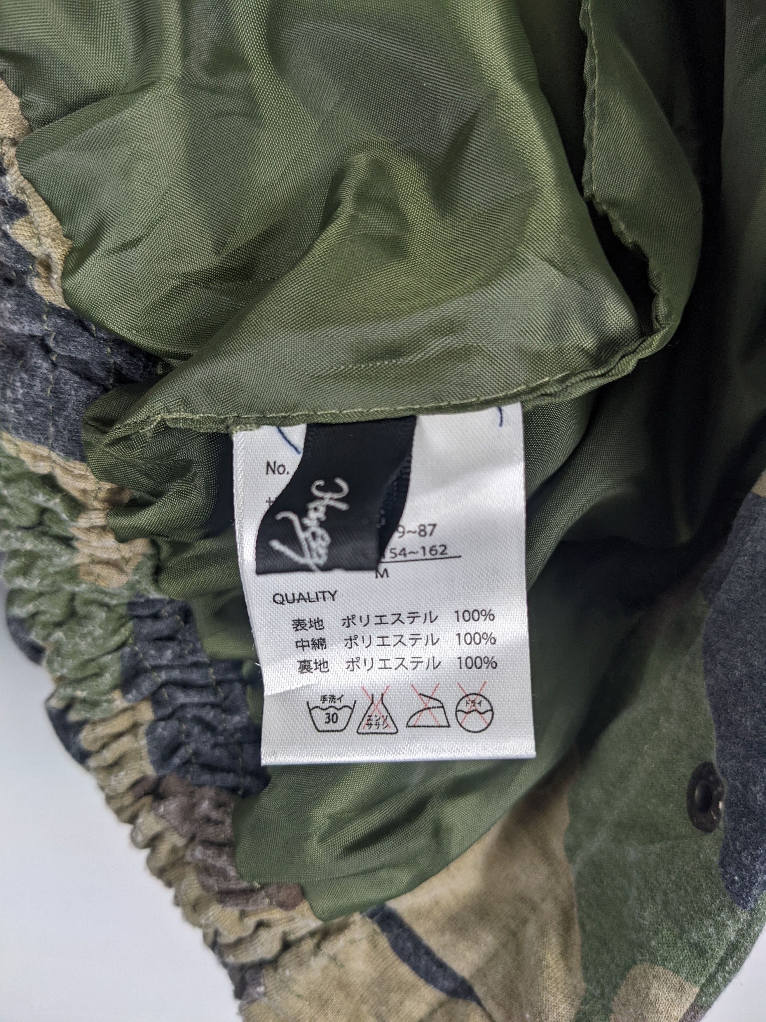 Japanese Brand Vintage Army Camouflage Vest Size US M / EU 48-50 / 2 - 11 Thumbnail